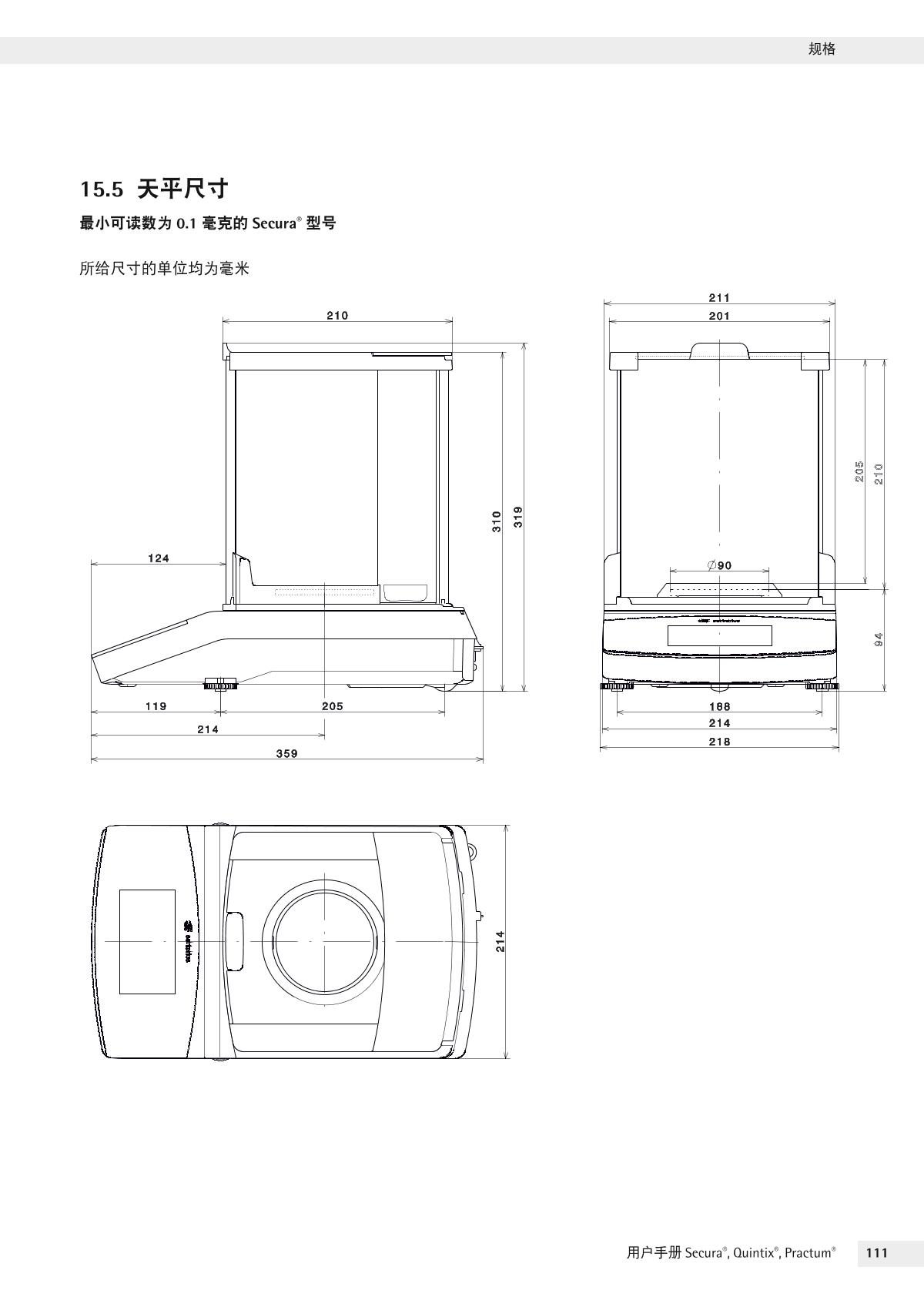Secura, Quintix, Practum balance construction Dimensions 1
