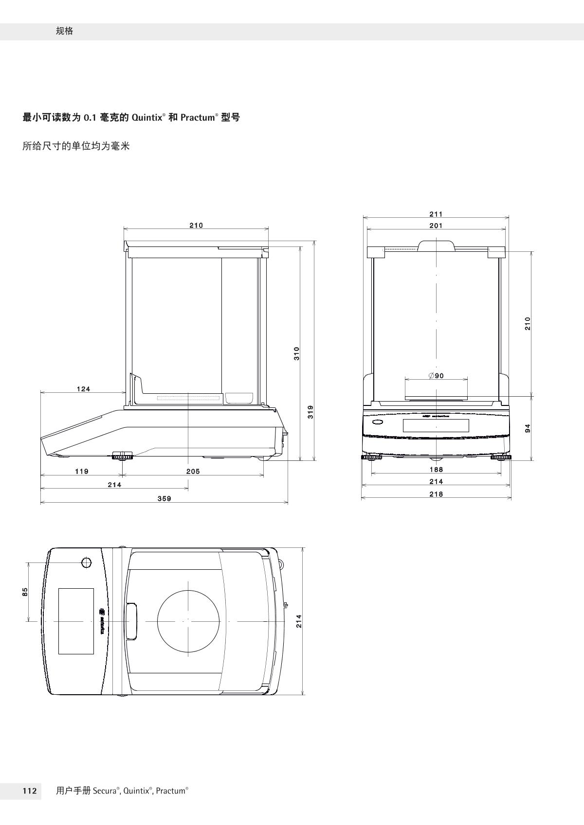Secura, Quintix, Practum balance construction Dimensions 2