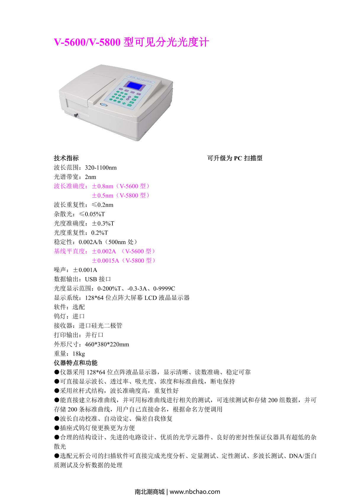 卡西欧5100说明书图片