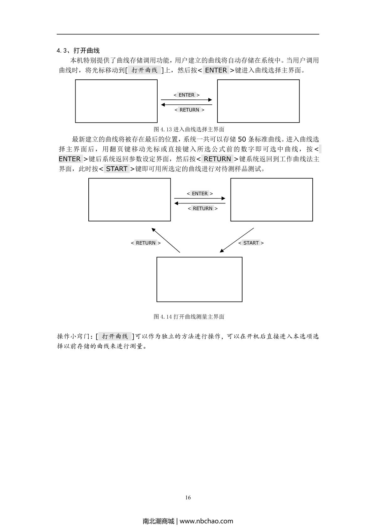 YUEFENG UV759 Ultraviolet-visible spectrophoto-meter brochure page 17