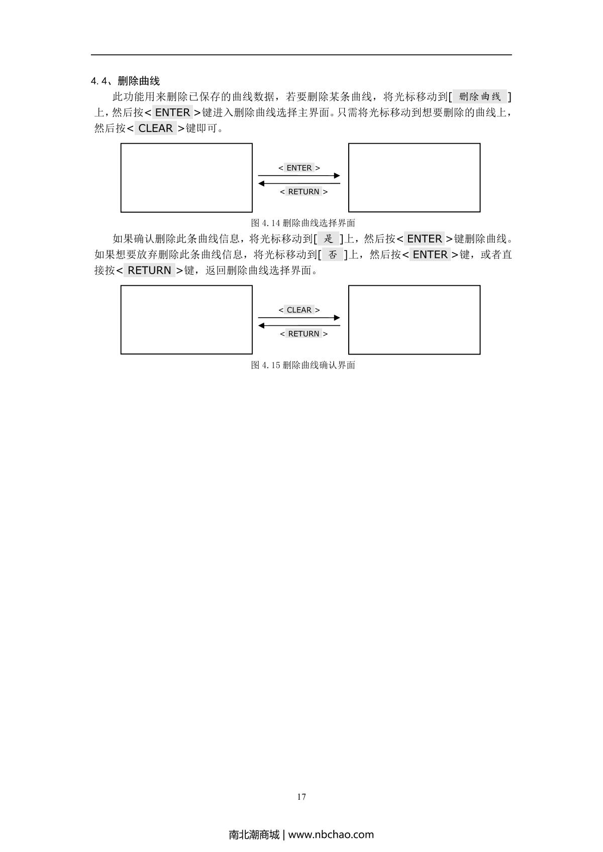 YUEFENG UV759 Ultraviolet-visible spectrophoto-meter brochure page 18