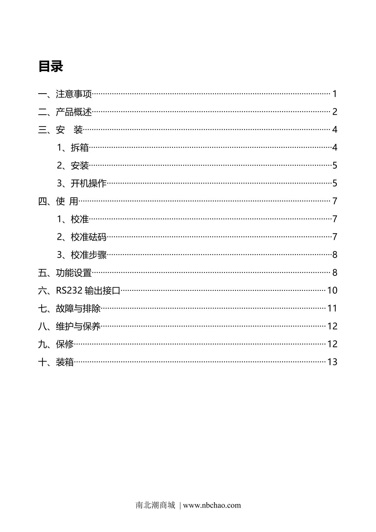TianMa FA2004BC Electronic BalanceManual page 1