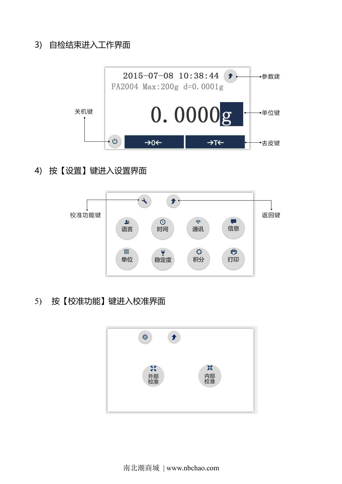 TianMa FA2004BC Electronic BalanceManual page 7