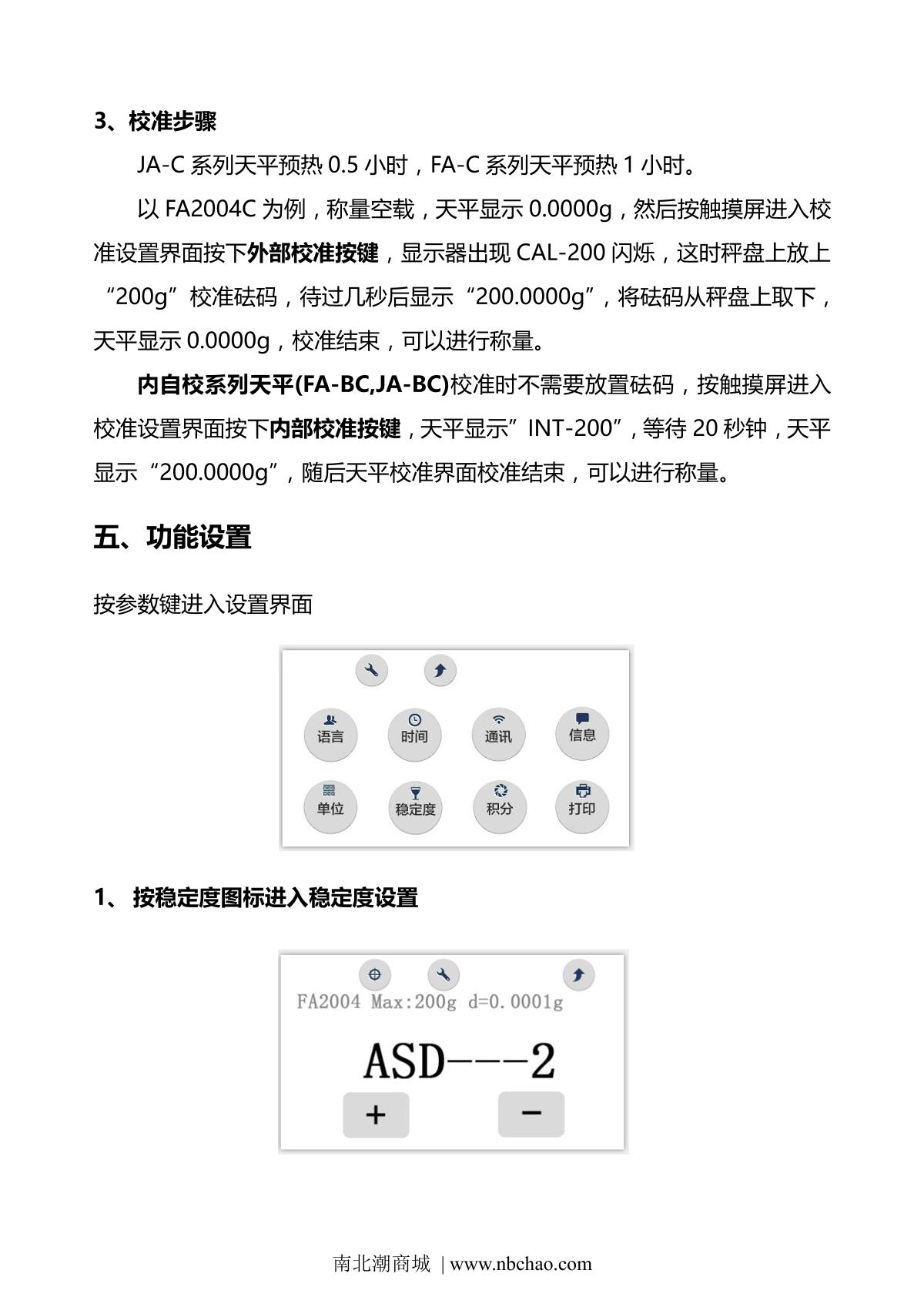 TianMa FA2004BC Electronic BalanceManual page 9