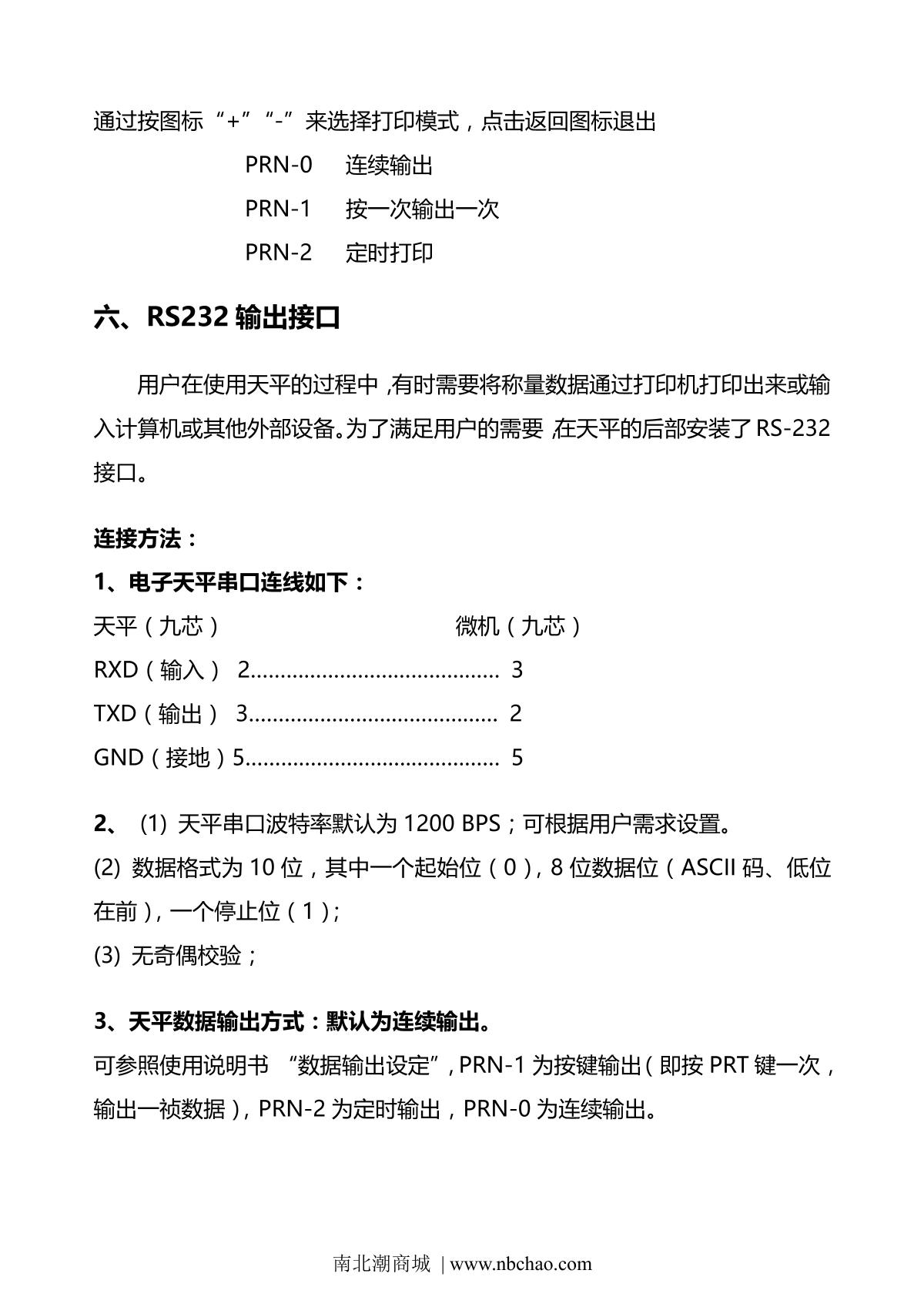 TianMa FA2004BC Electronic BalanceManual page 11