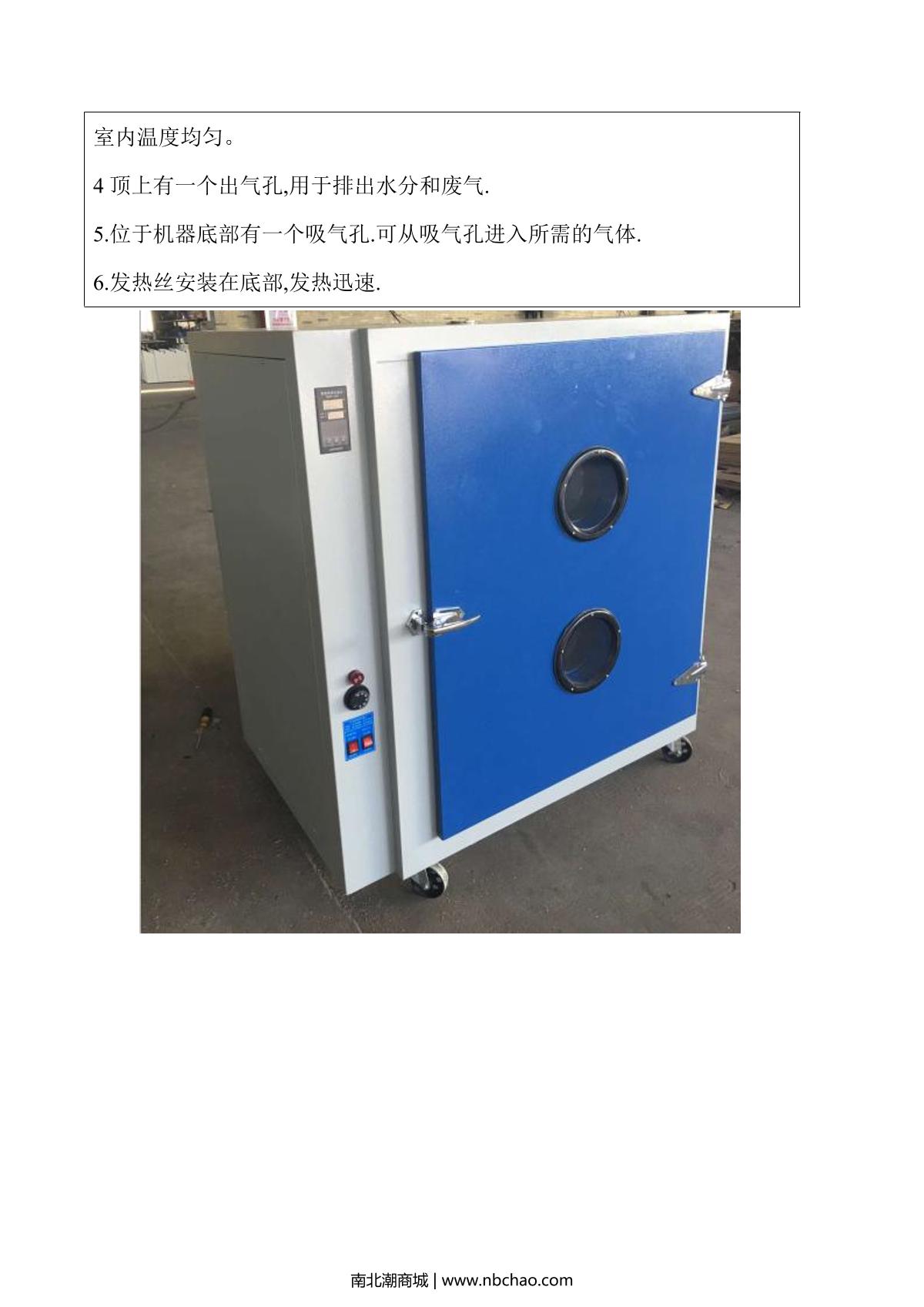 AISRY ASR-101-5 Industrial oven brochure page 2