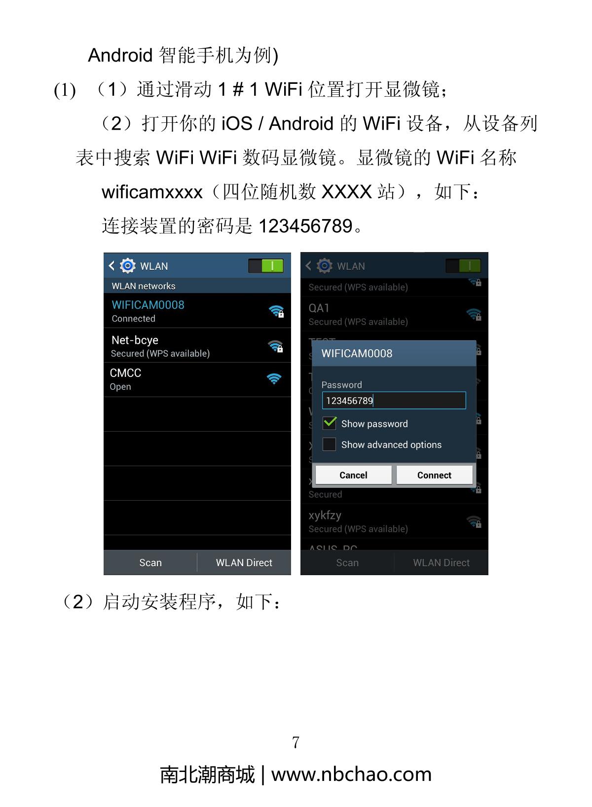 Anyty 3R-WM21720 Microscope brochure page 8