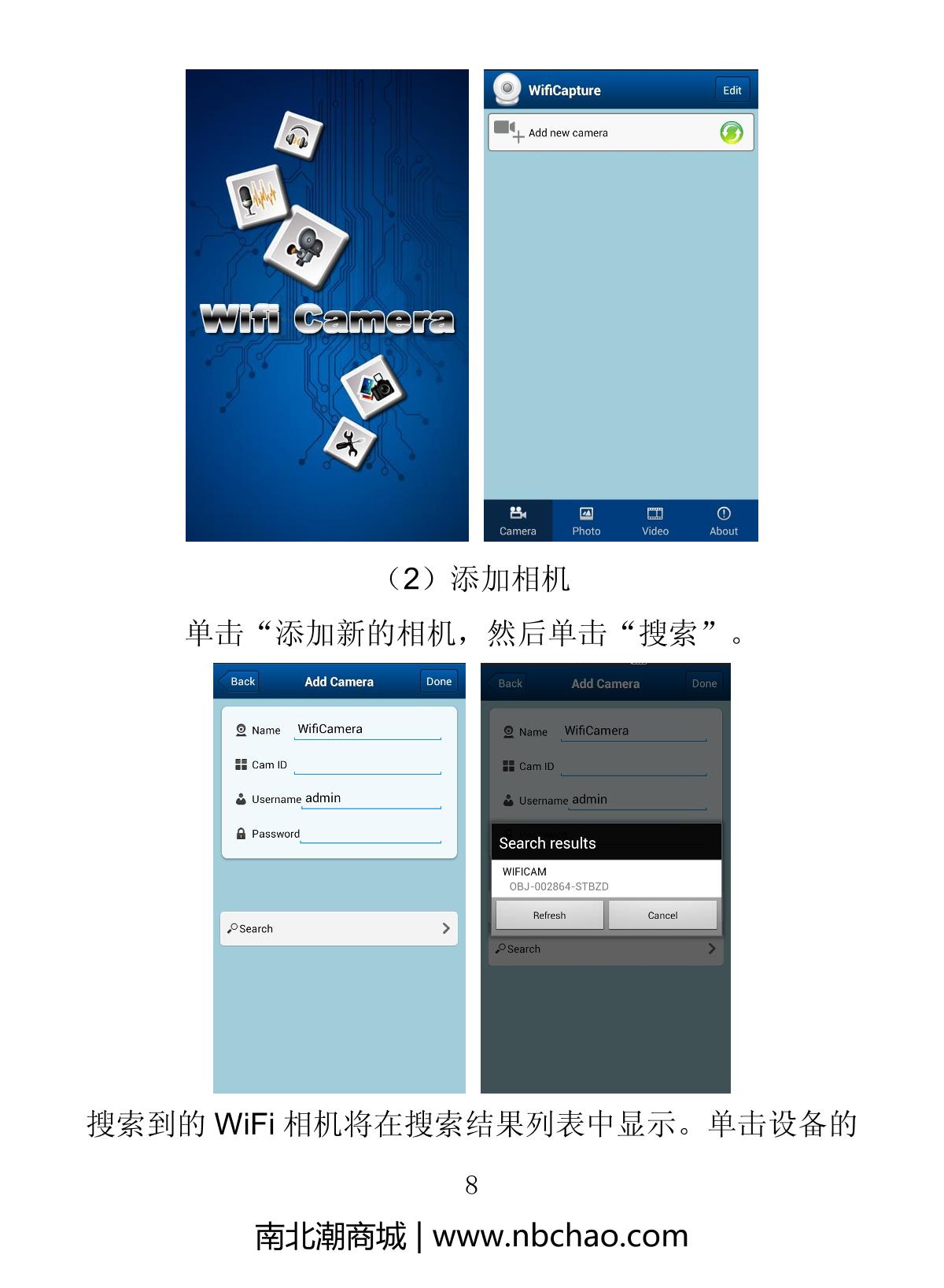 Anyty 3R-WM21720 Microscope brochure page 9