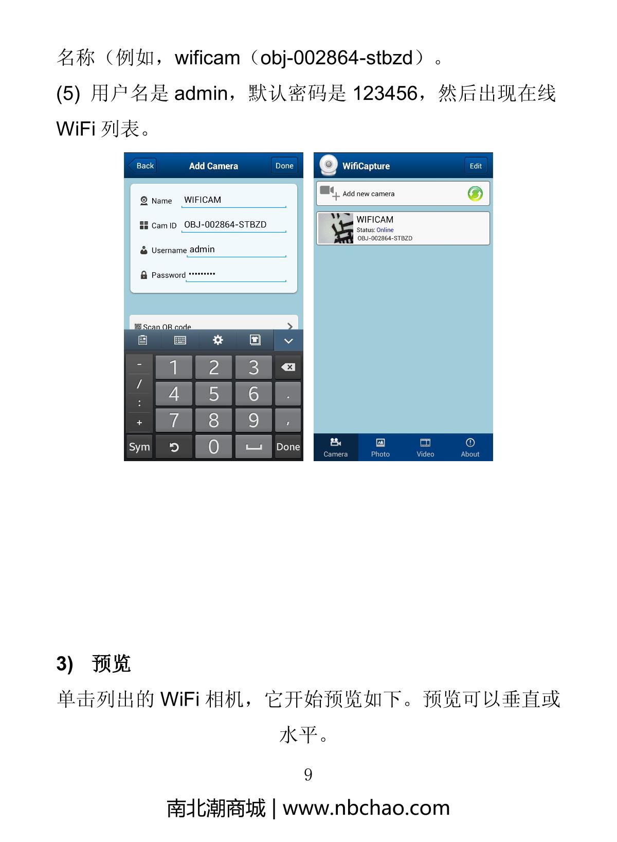 Anyty 3R-WM21720 Microscope brochure page 10