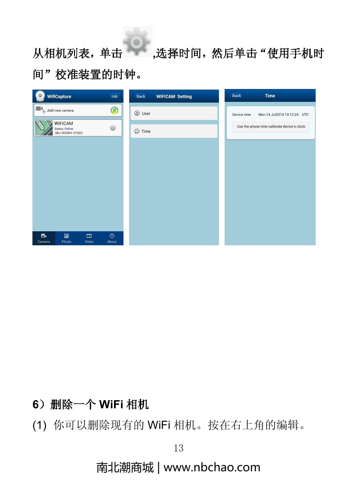 Anyty 3R-WM21720 Microscope brochure page 14