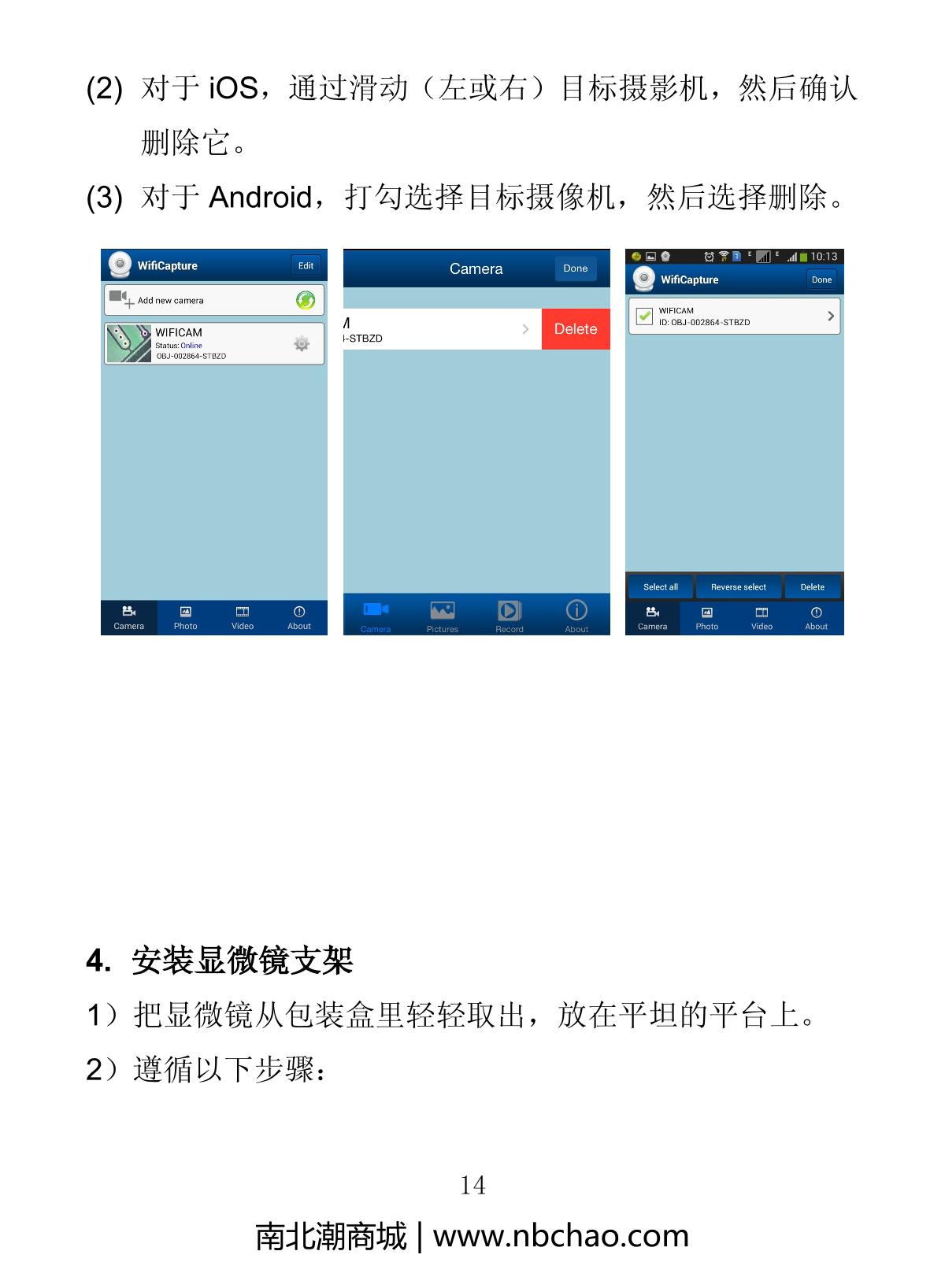 Anyty 3R-WM21720 Microscope brochure page 15