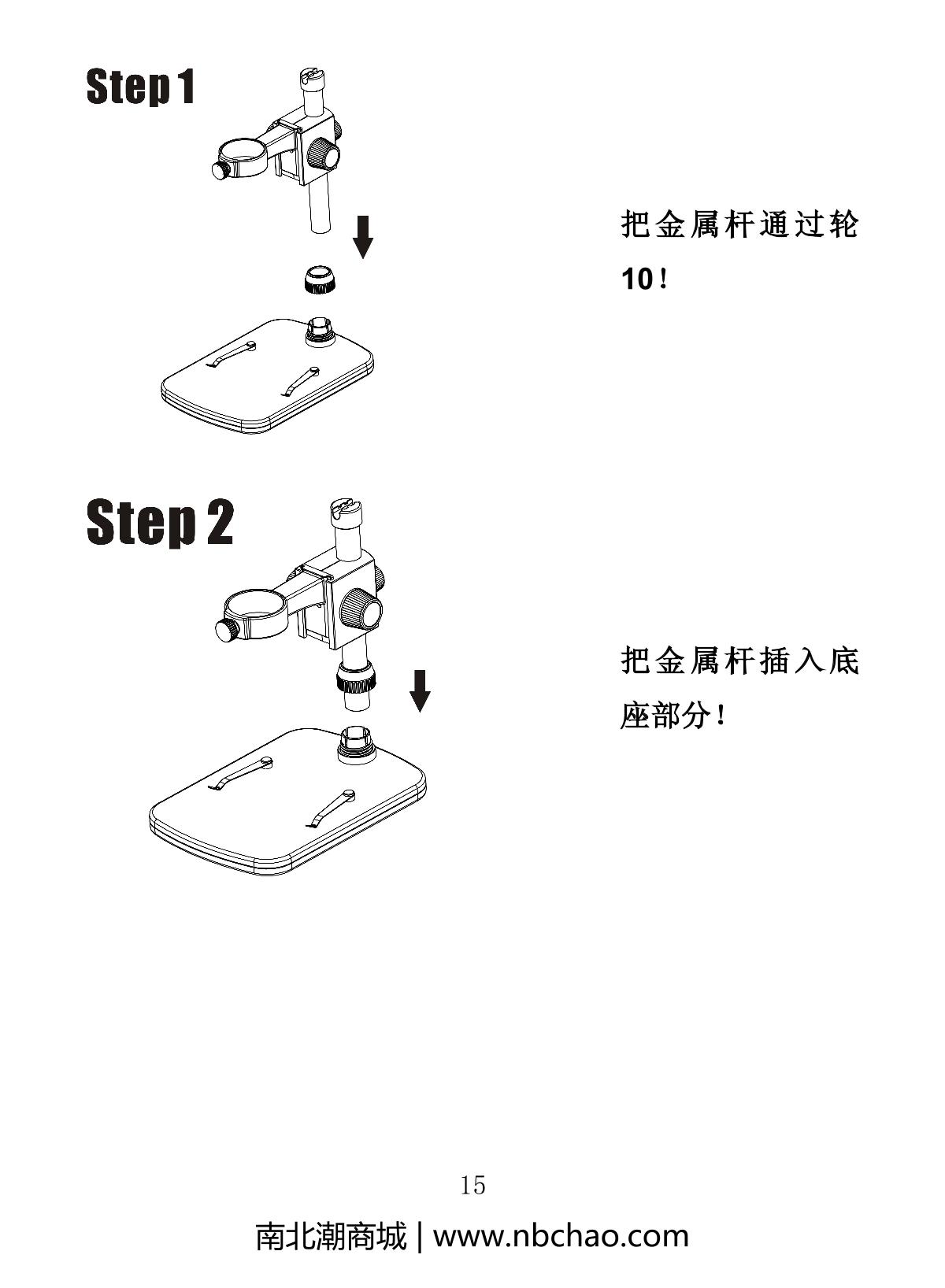 Anyty 3R-WM21720 Microscope brochure page 16