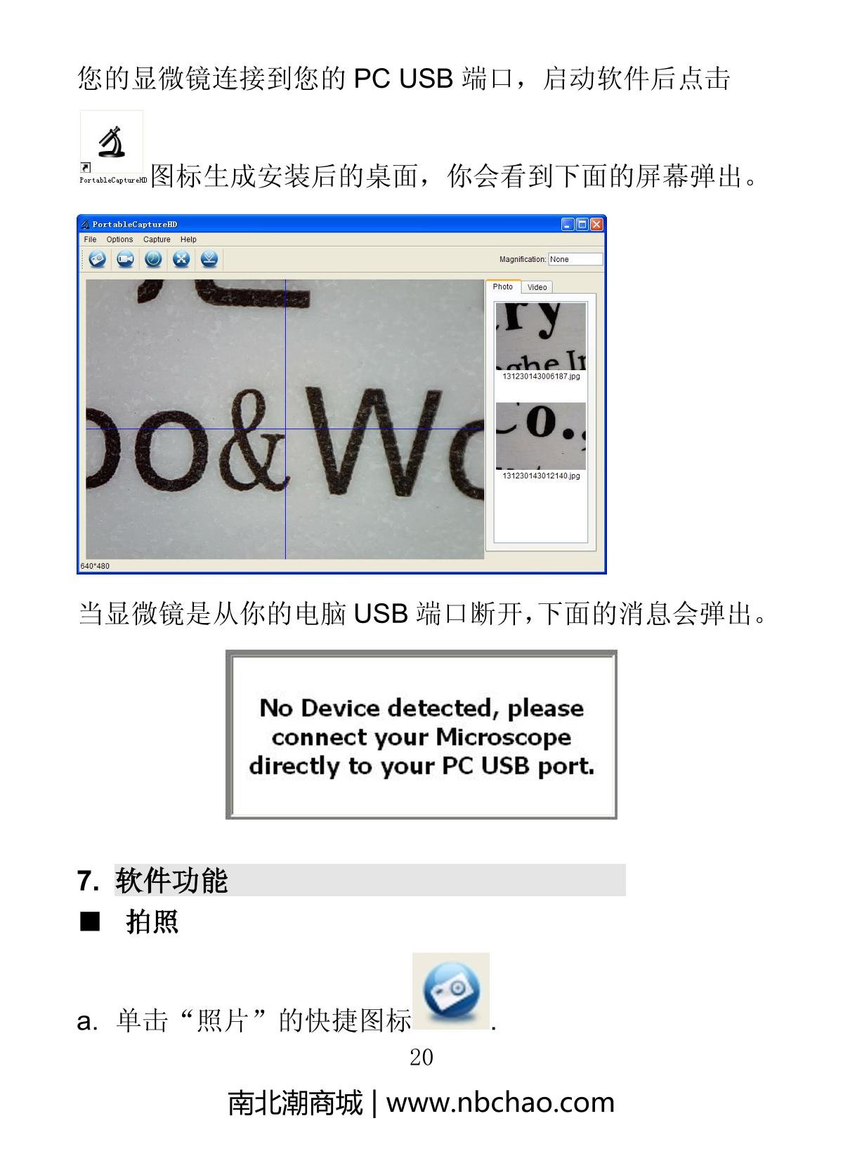 Anyty 3R-WM21720 Microscope brochure page 21