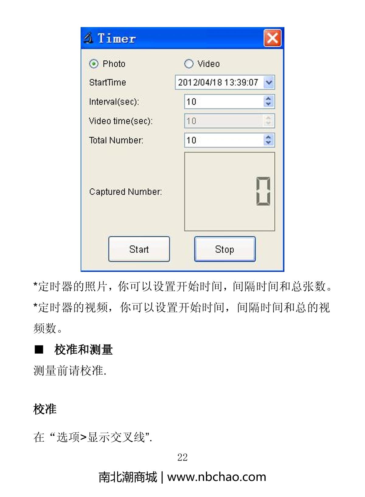 Anyty 3R-WM21720 Microscope brochure page 23