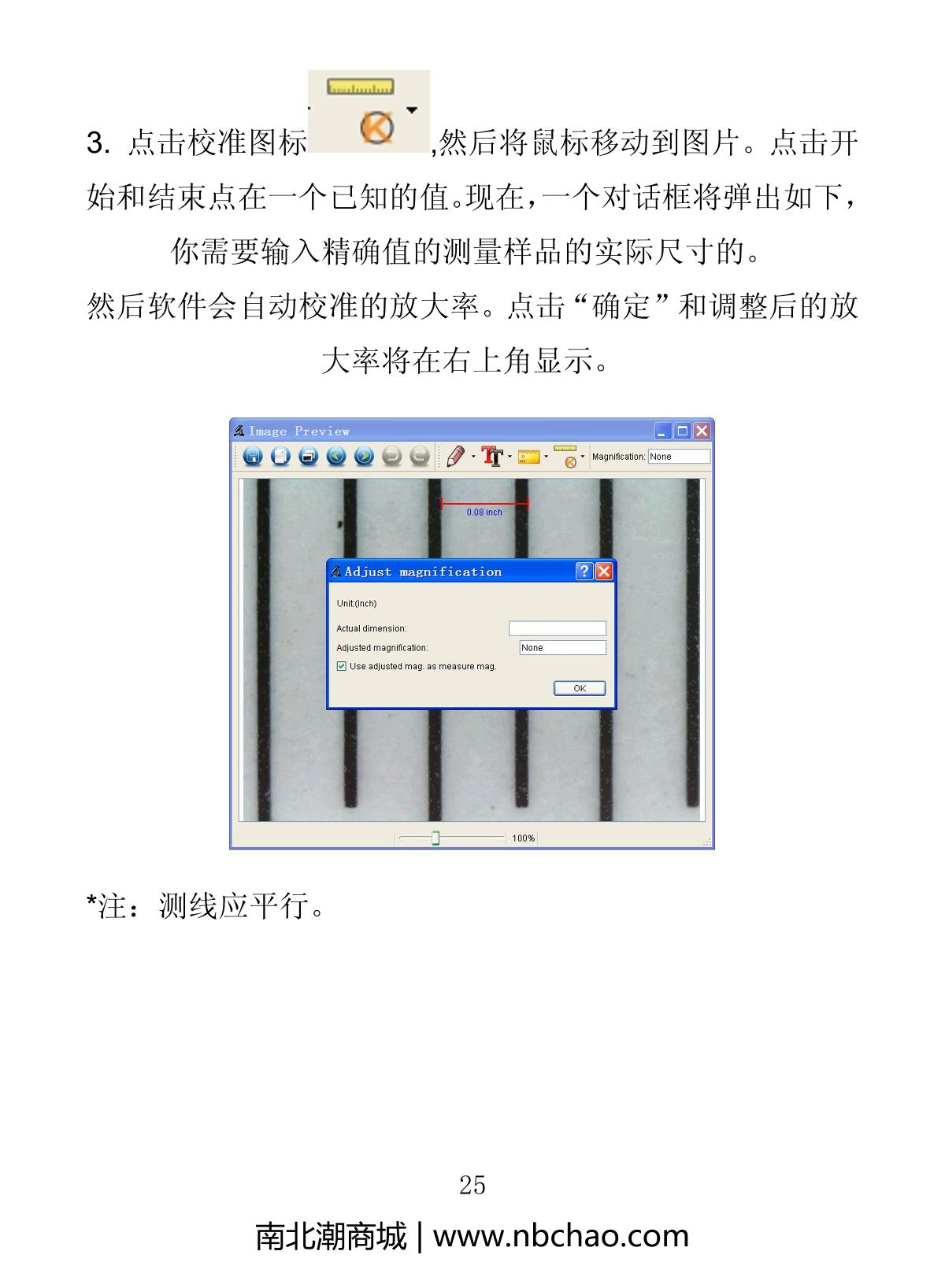 Anyty 3R-WM21720 Microscope brochure page 26