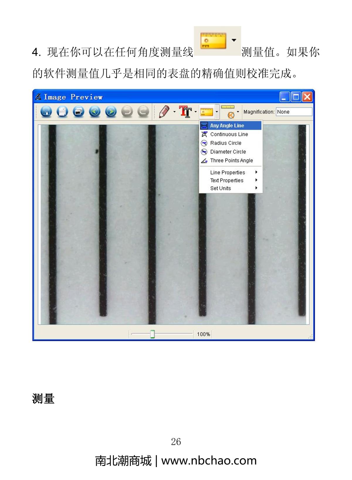 Anyty 3R-WM21720 Microscope brochure page 27