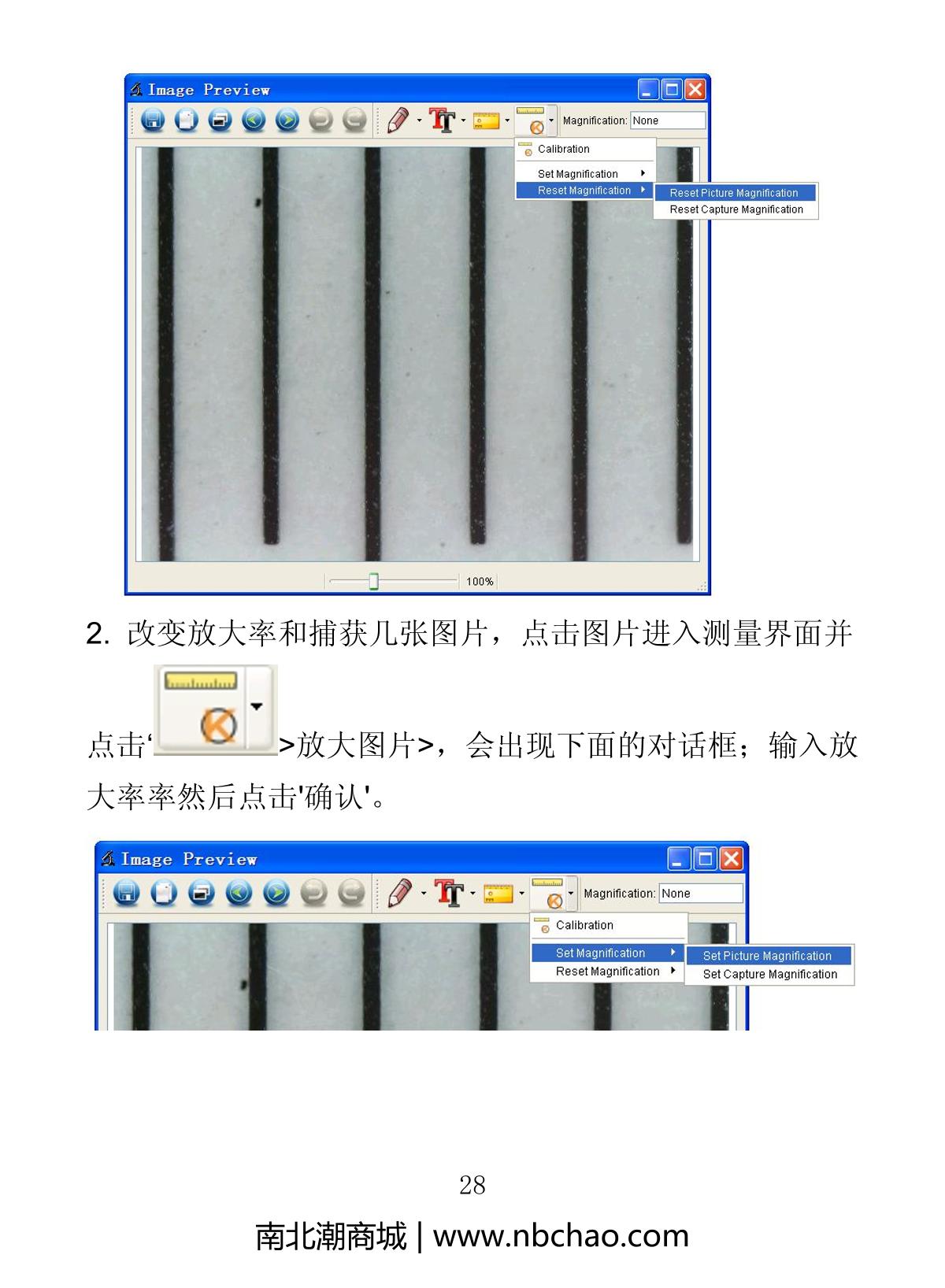 Anyty 3R-WM21720 Microscope brochure page 29