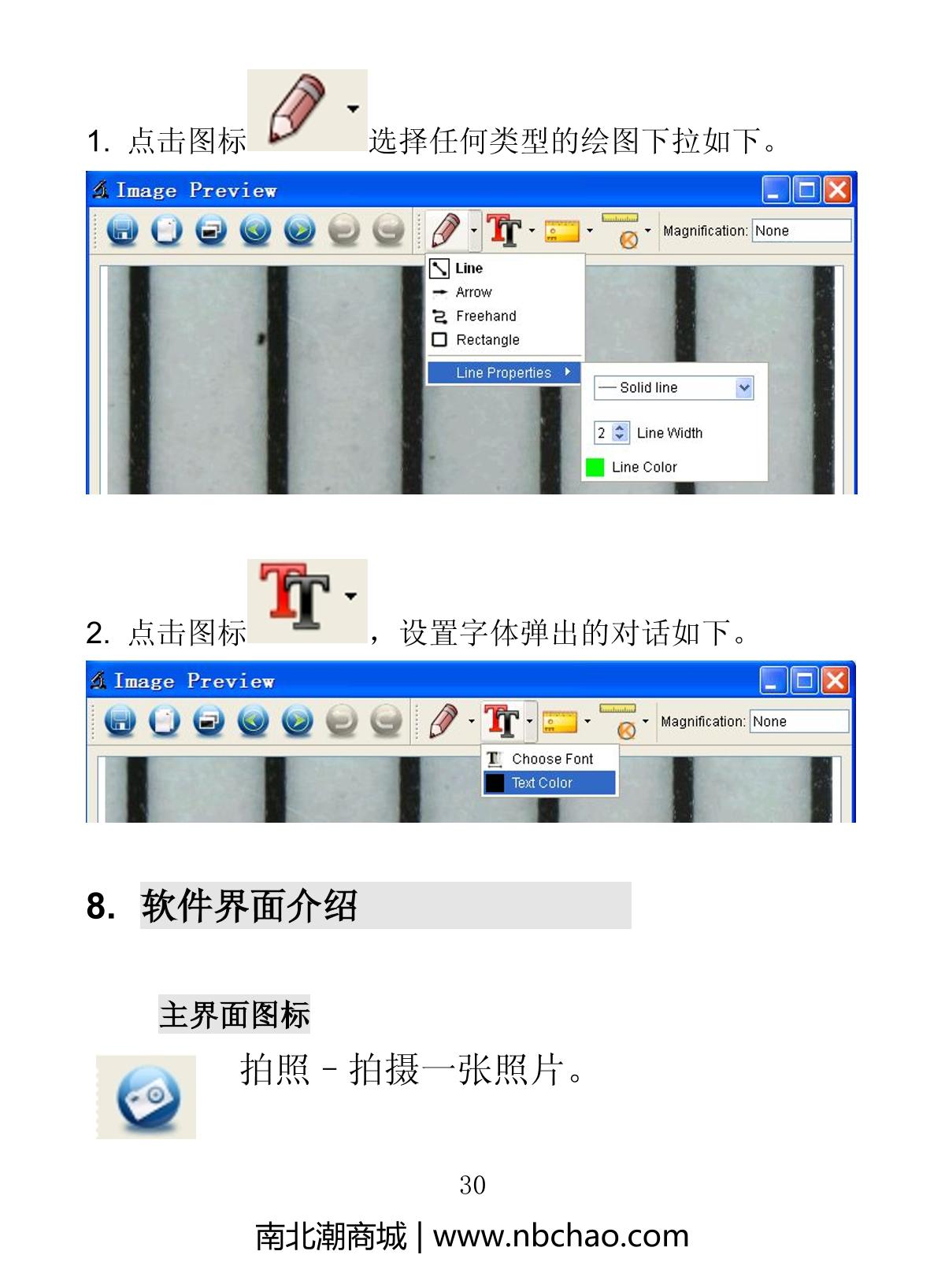 Anyty 3R-WM21720 Microscope brochure page 31