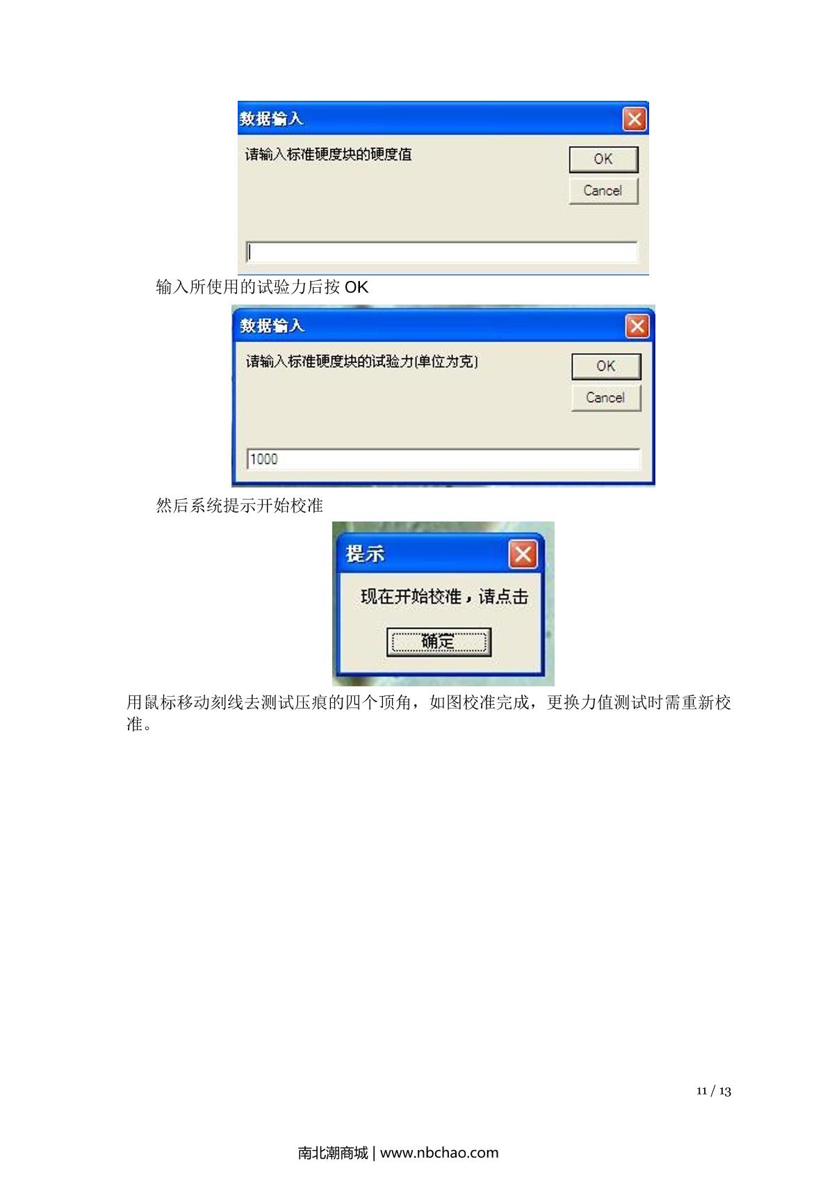 PoRuiKe HVS-1000A Microscopic Hardness TesterManual page 10