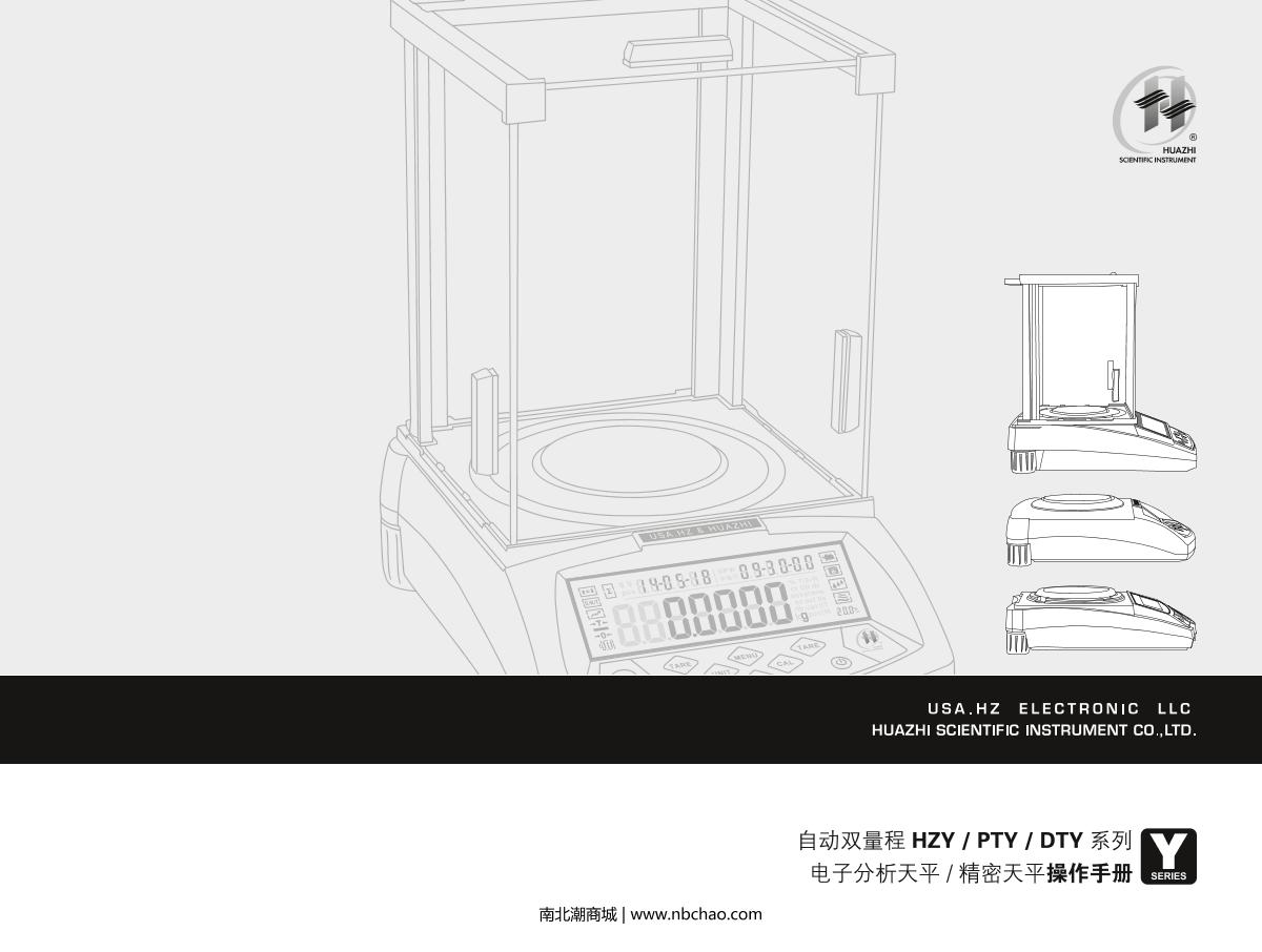 HuaZhi DTY-B6000 Electronic BalanceManual page 1
