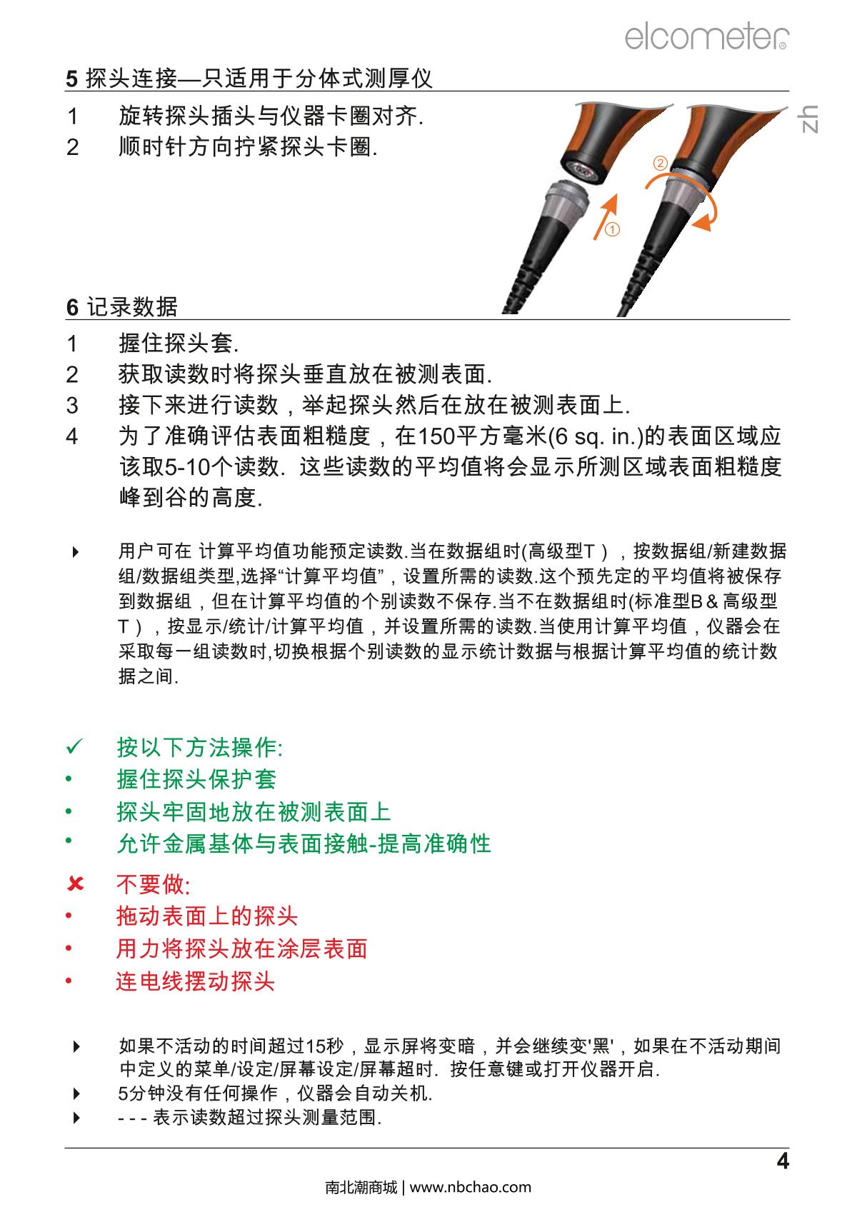 Elcometer E224C-BS Surface roughness meterManual page 5