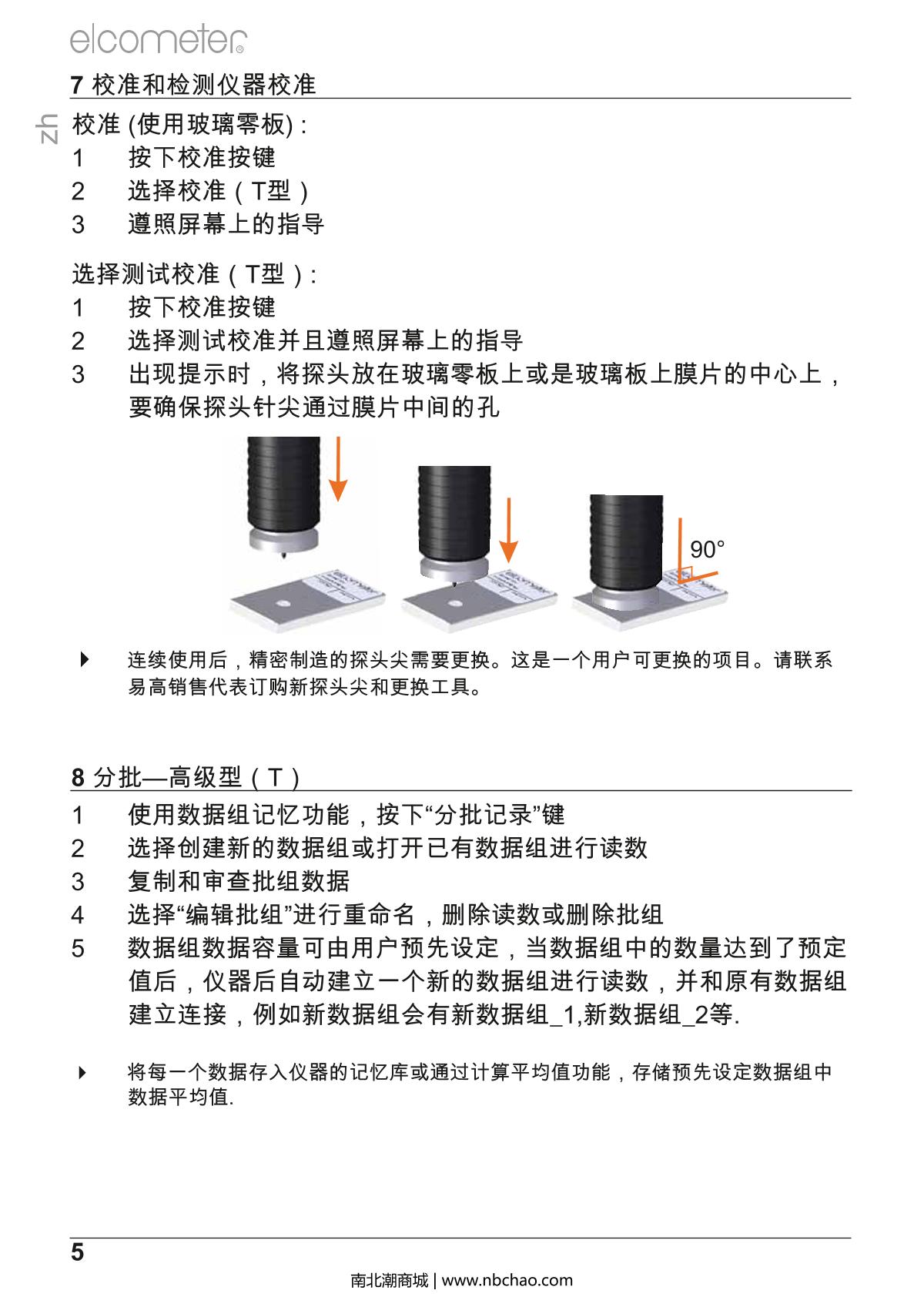 Elcometer E224C-BS Surface roughness meterManual page 6