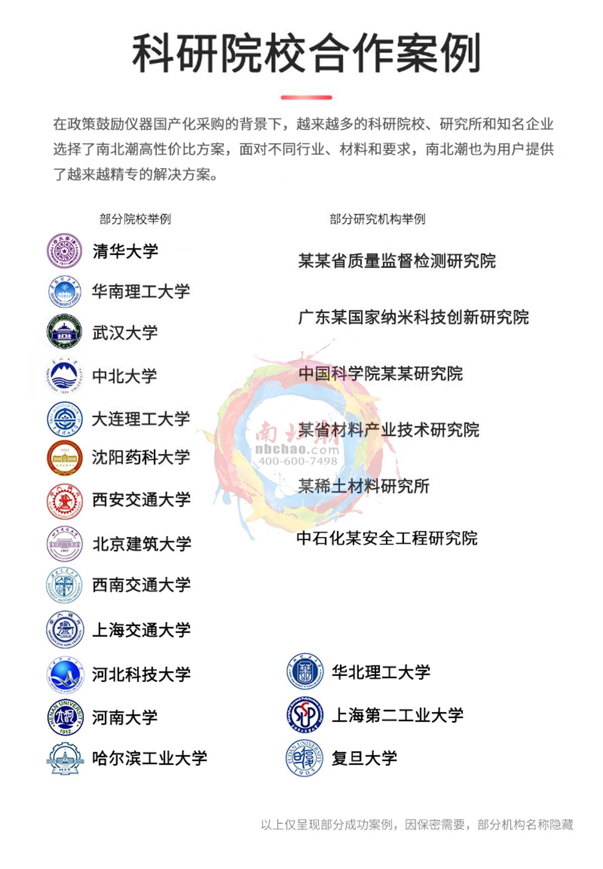 zy TBJ-G Automatic Film Applicator brochure page 8