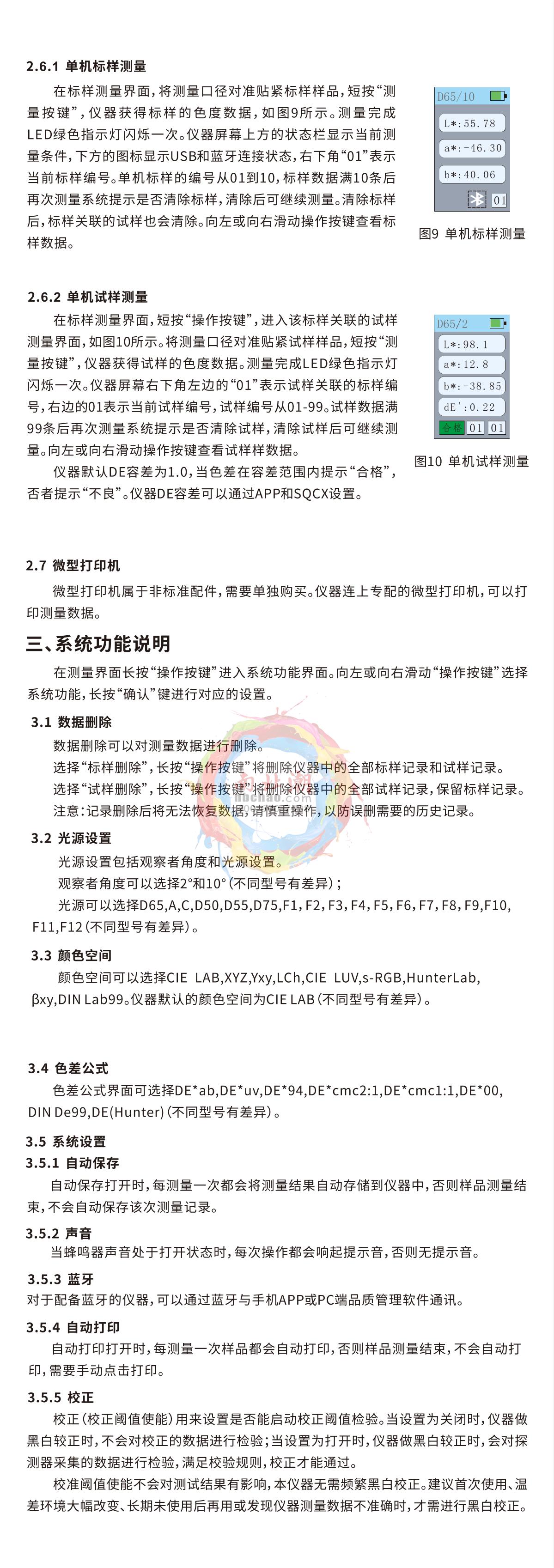 3NH CR3 Color difference treasureManual page 3