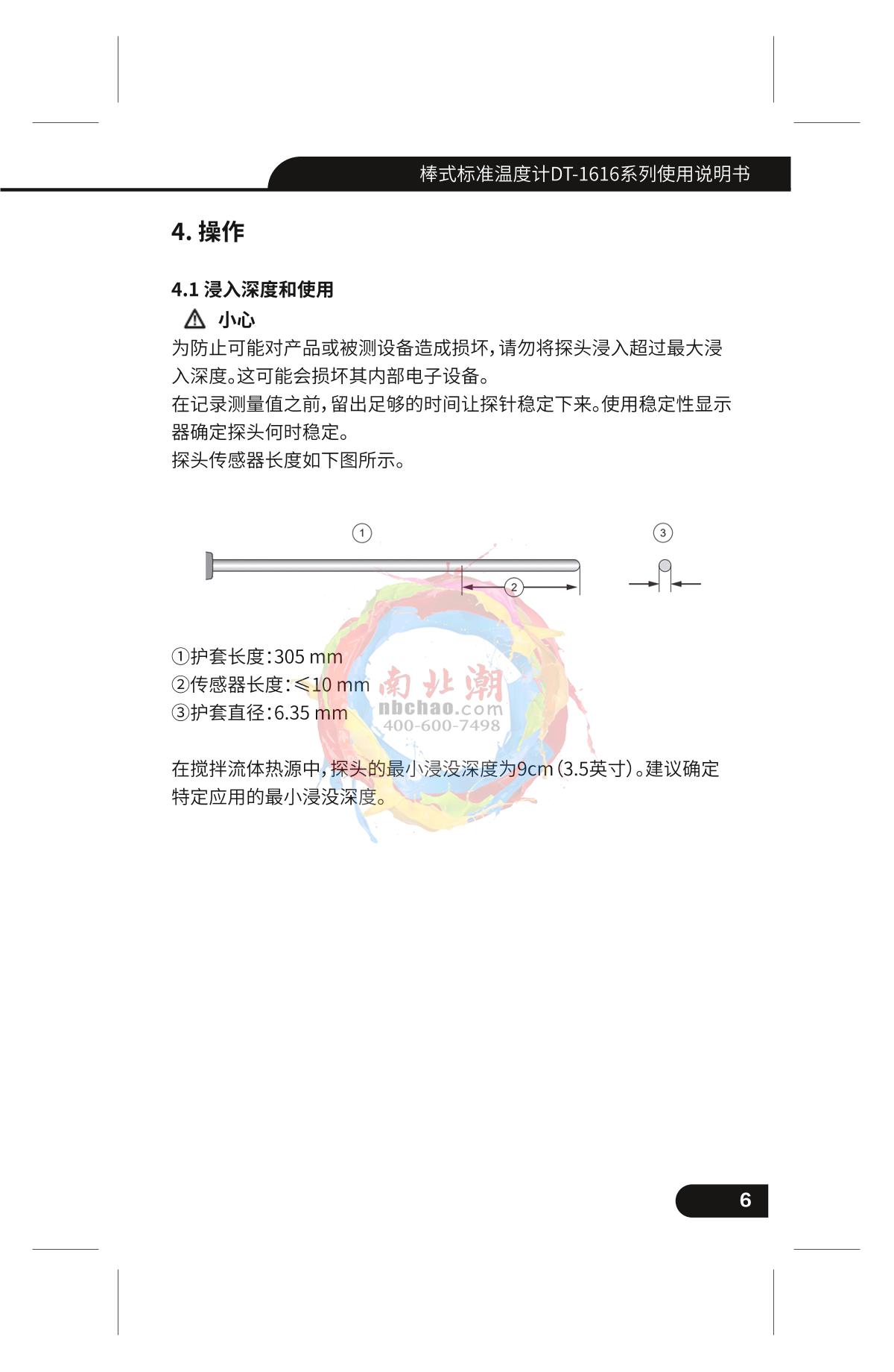 CEM DT-1616B Standard rod thermometerManual page 6