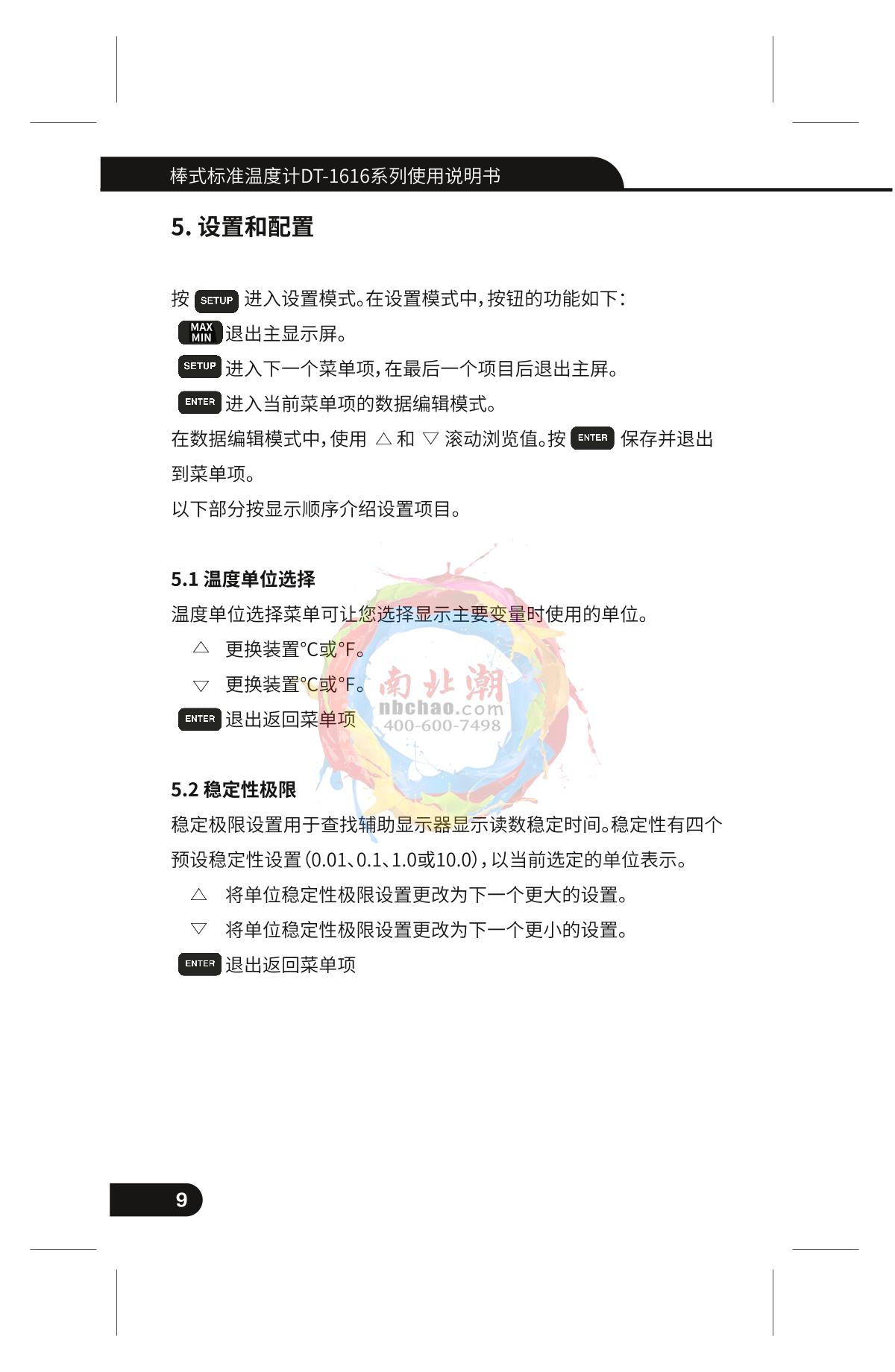 CEM DT-1616B Standard rod thermometerManual page 9