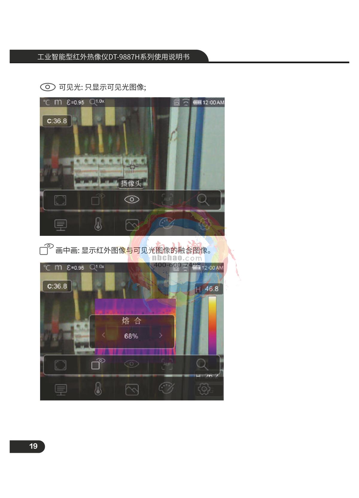 CEM DT-9887 Infrared thermal imagerManual page 20