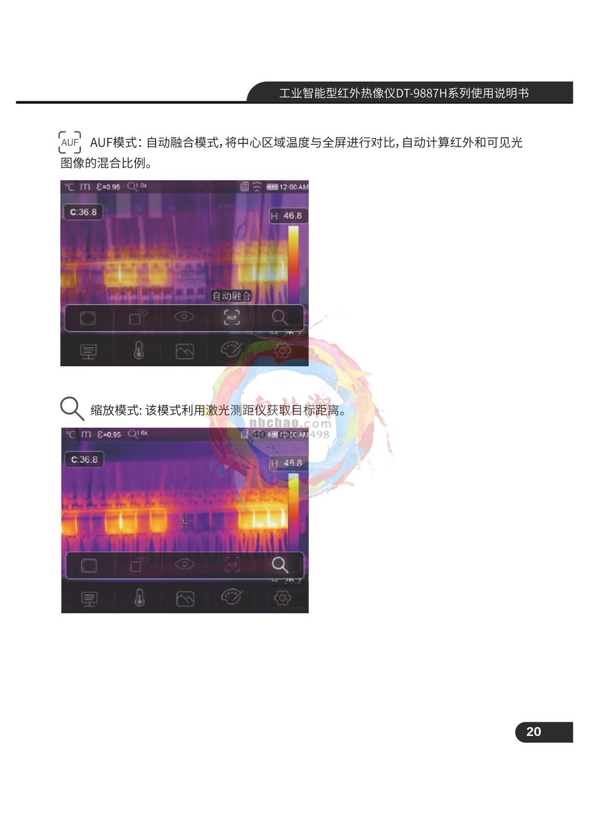 CEM DT-9887 Infrared thermal imagerManual page 21