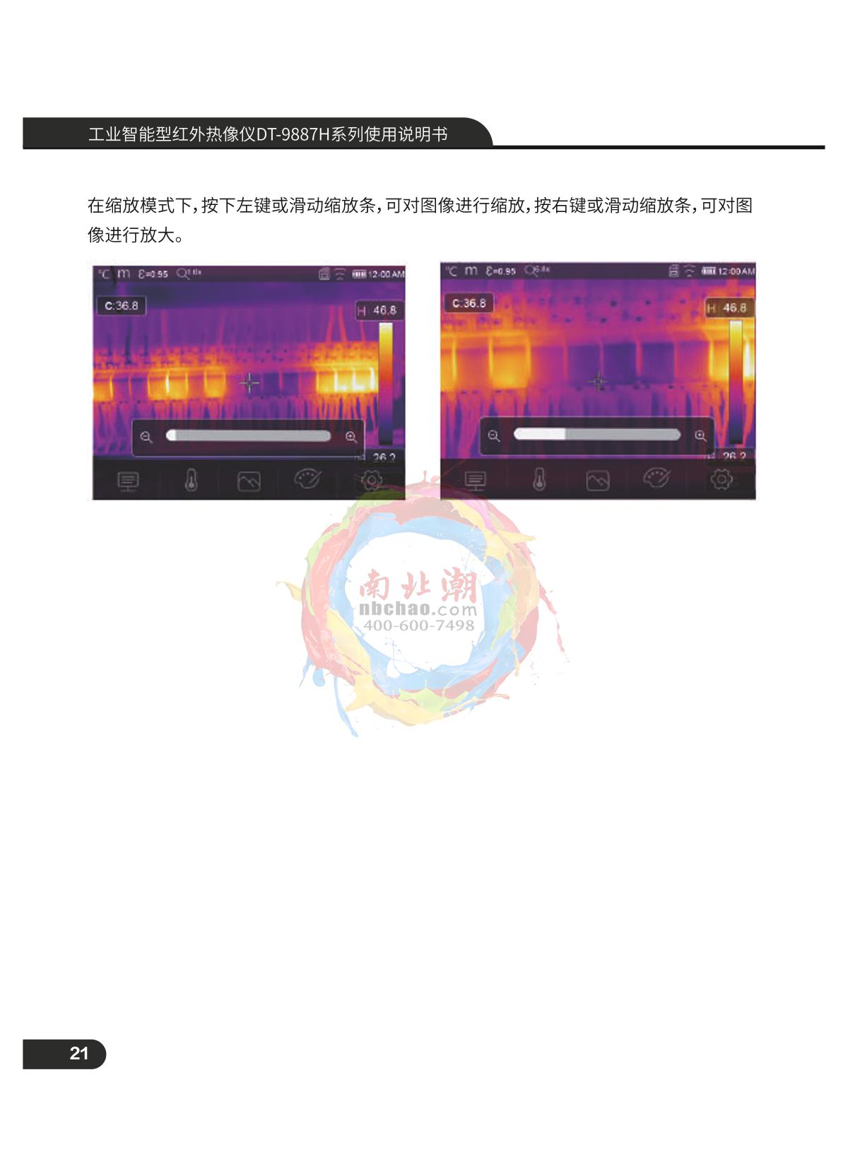 CEM DT-9887 Infrared thermal imagerManual page 22