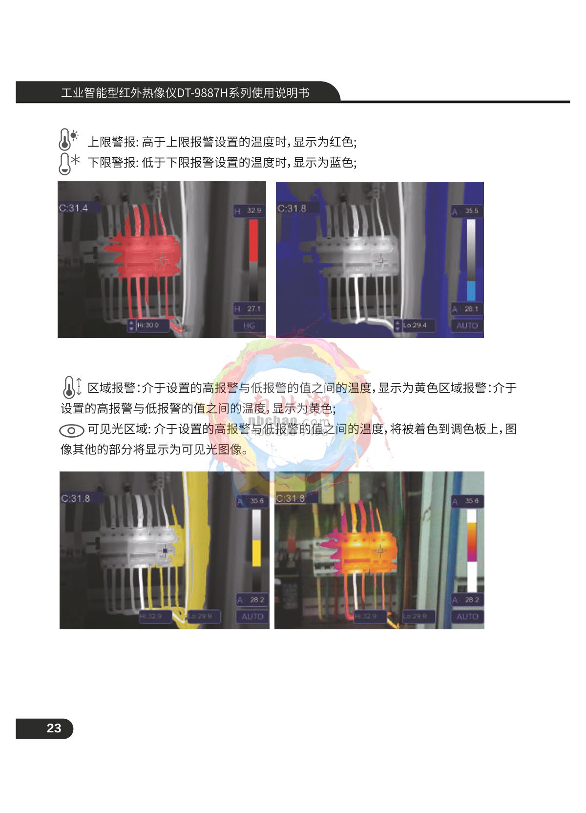 CEM DT-9887 Infrared thermal imagerManual page 24
