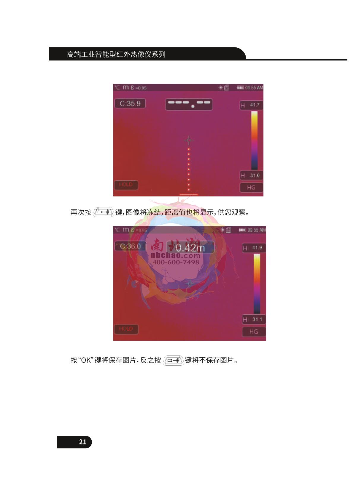 CEM DT-9897H Infrared thermal imagerManual page 22