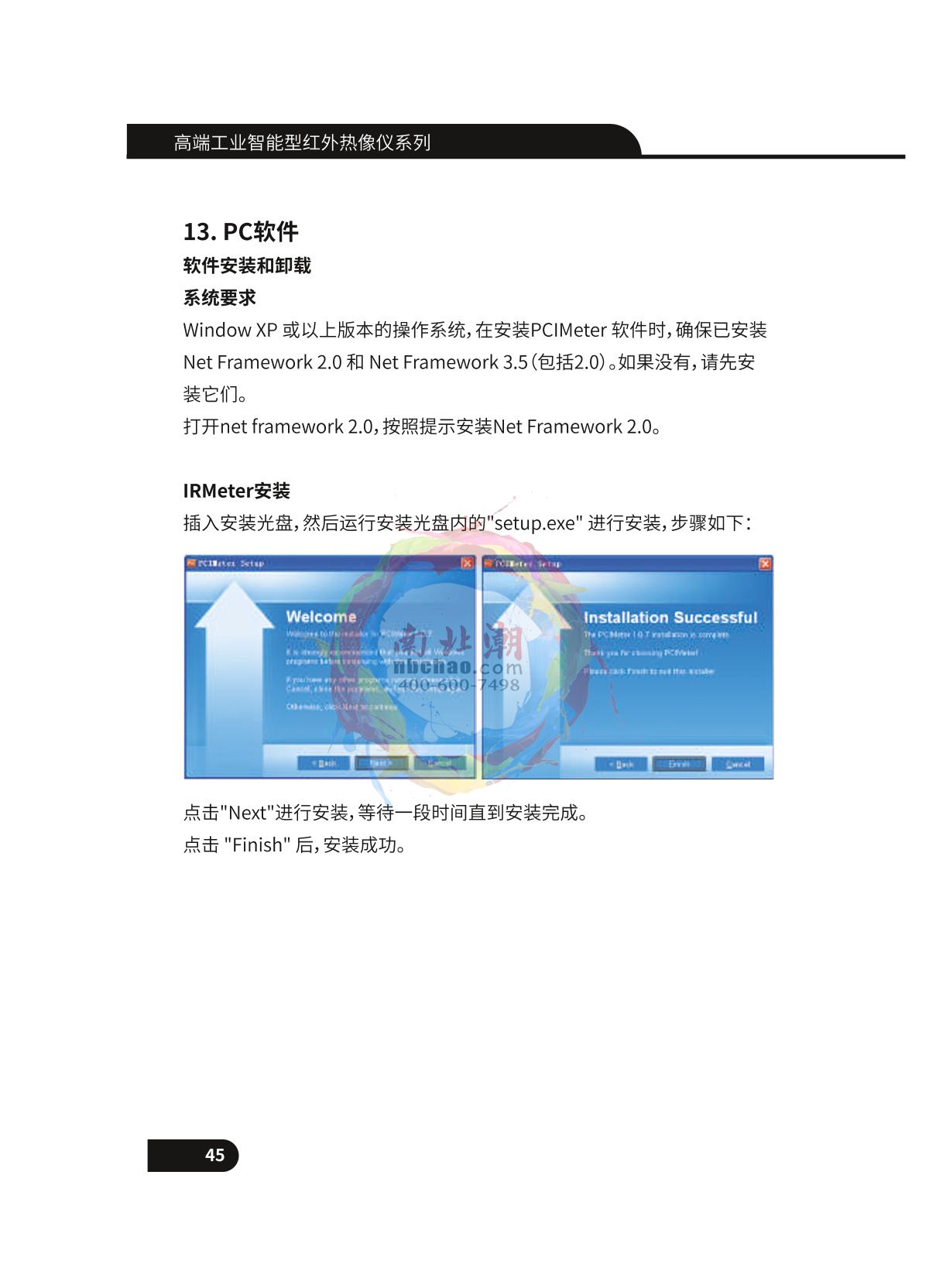 CEM DT-9897H Infrared thermal imagerManual page 46