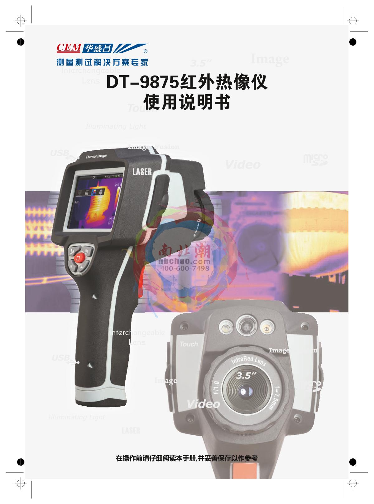 CEM DT-9875 Infrared thermal imagerManual page 1