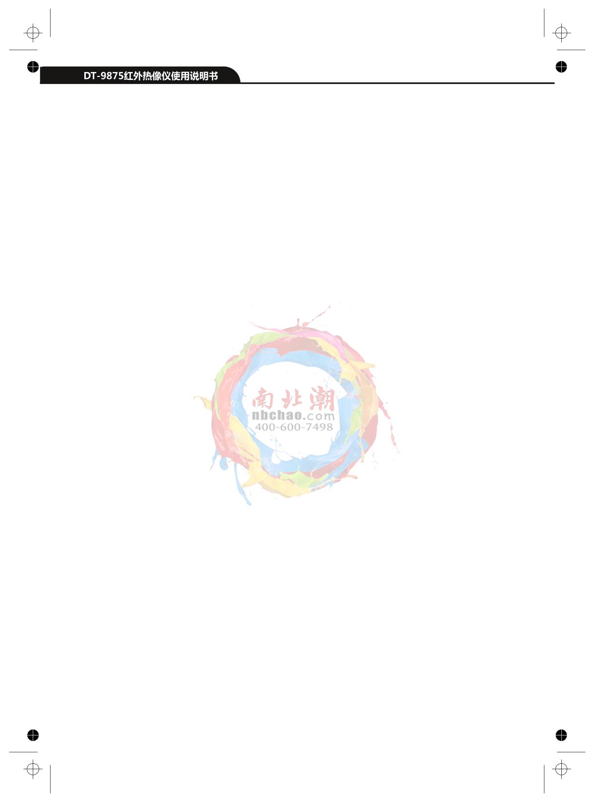 CEM DT-9875 Infrared thermal imagerManual page 2