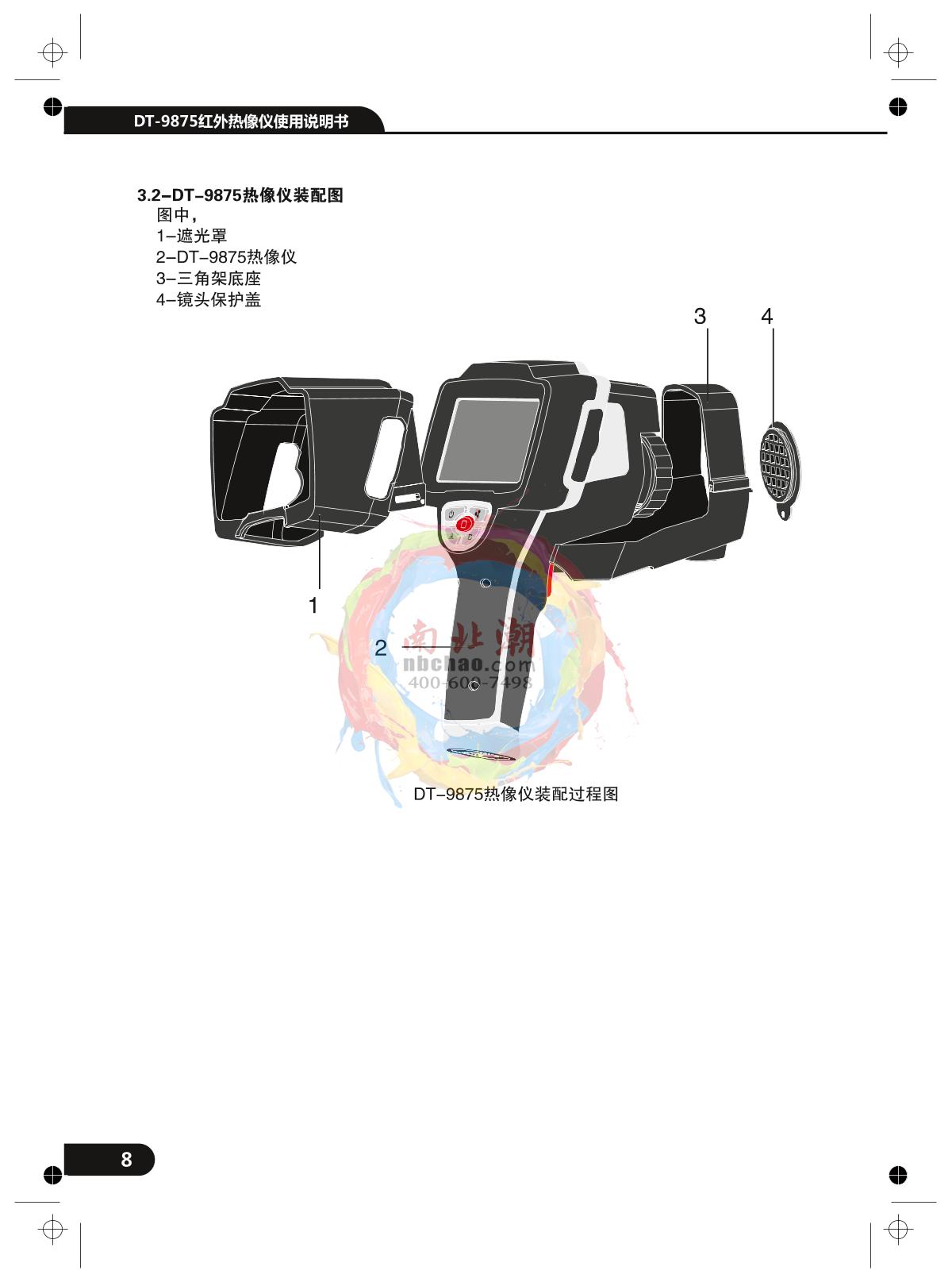 CEM DT-9875 Infrared thermal imagerManual page 8