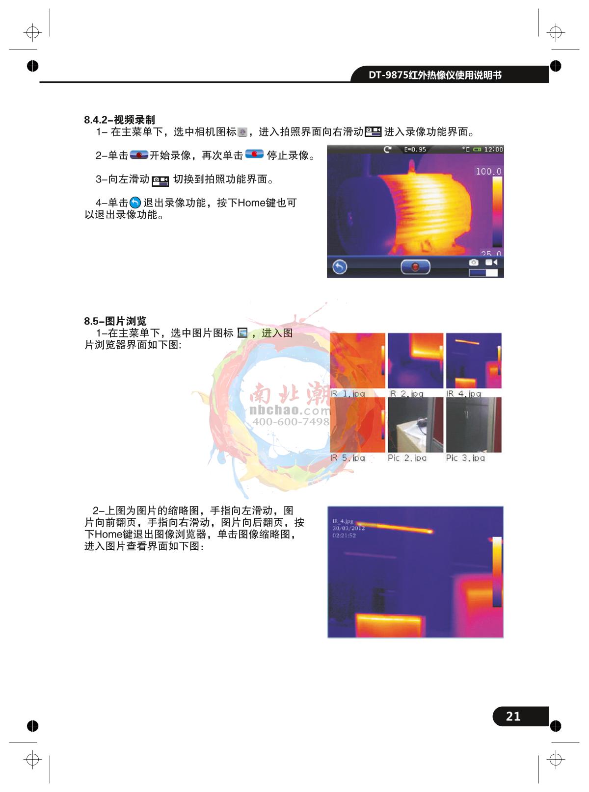 CEM DT-9875 Infrared thermal imagerManual page 21
