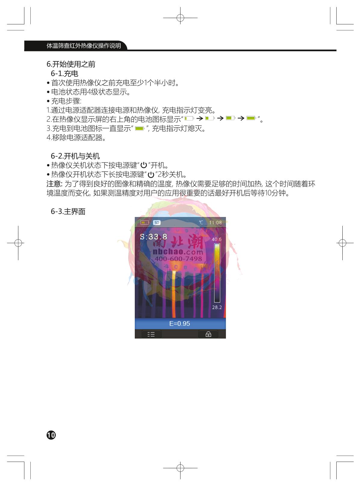 CEM DT-980Y Surface temperature quick filter Thermal Imaging CameraManual page 10