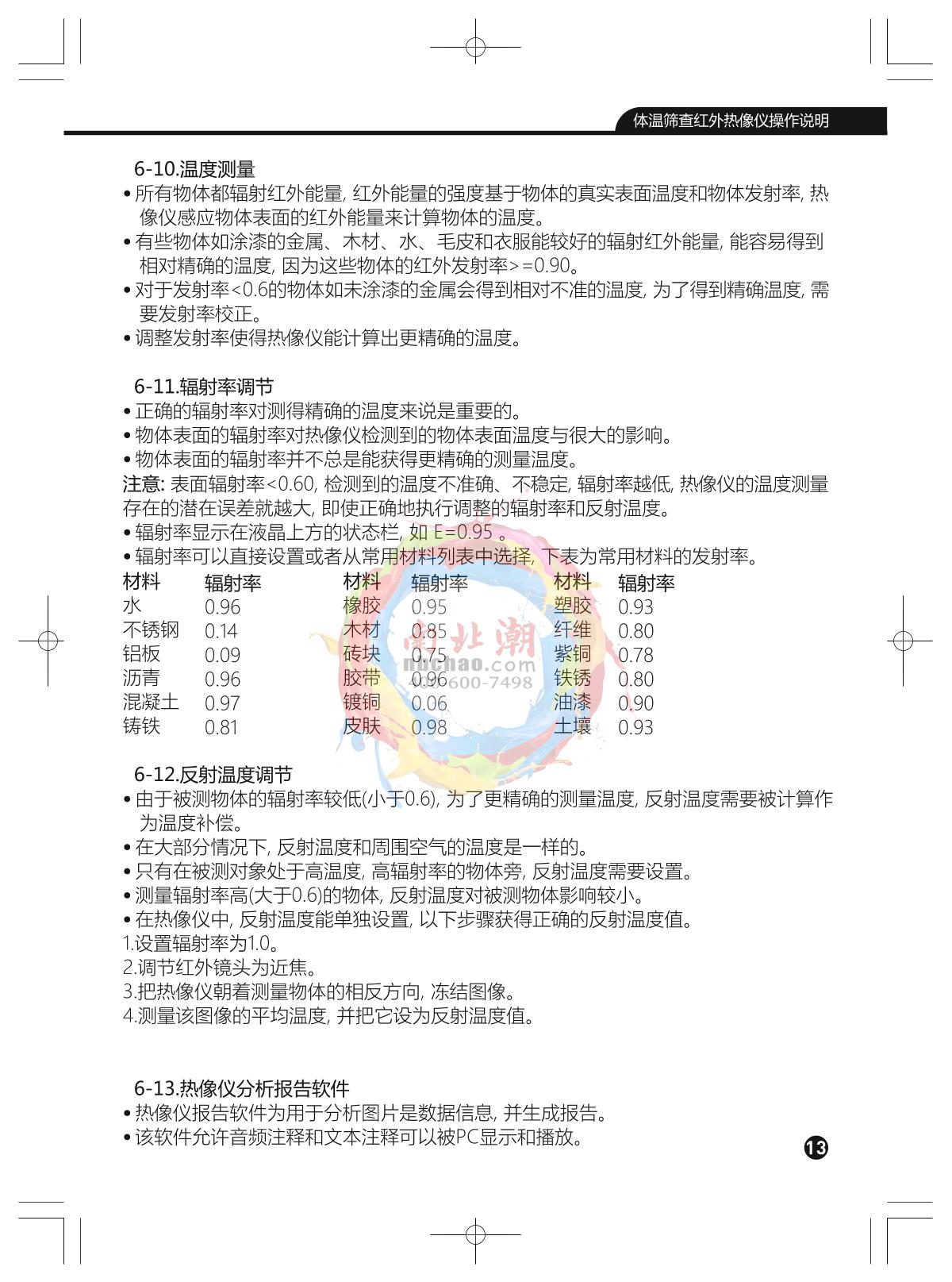 CEM DT-980Y Surface temperature quick filter Thermal Imaging CameraManual page 13