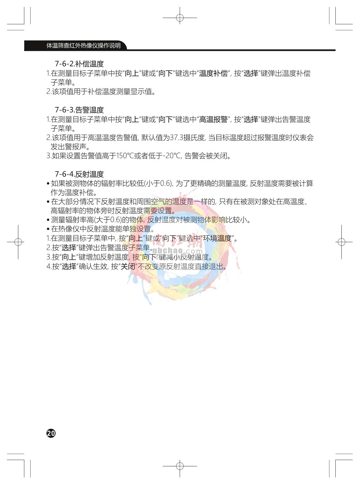 CEM DT-980Y Surface temperature quick filter Thermal Imaging CameraManual page 20