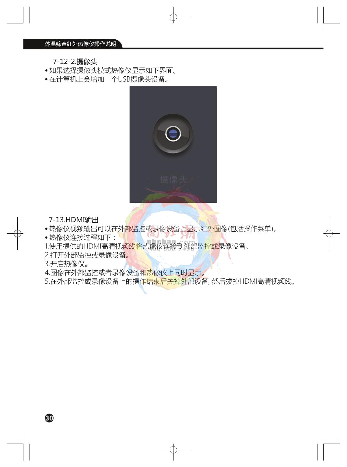 CEM DT-980Y Surface temperature quick filter Thermal Imaging CameraManual page 30