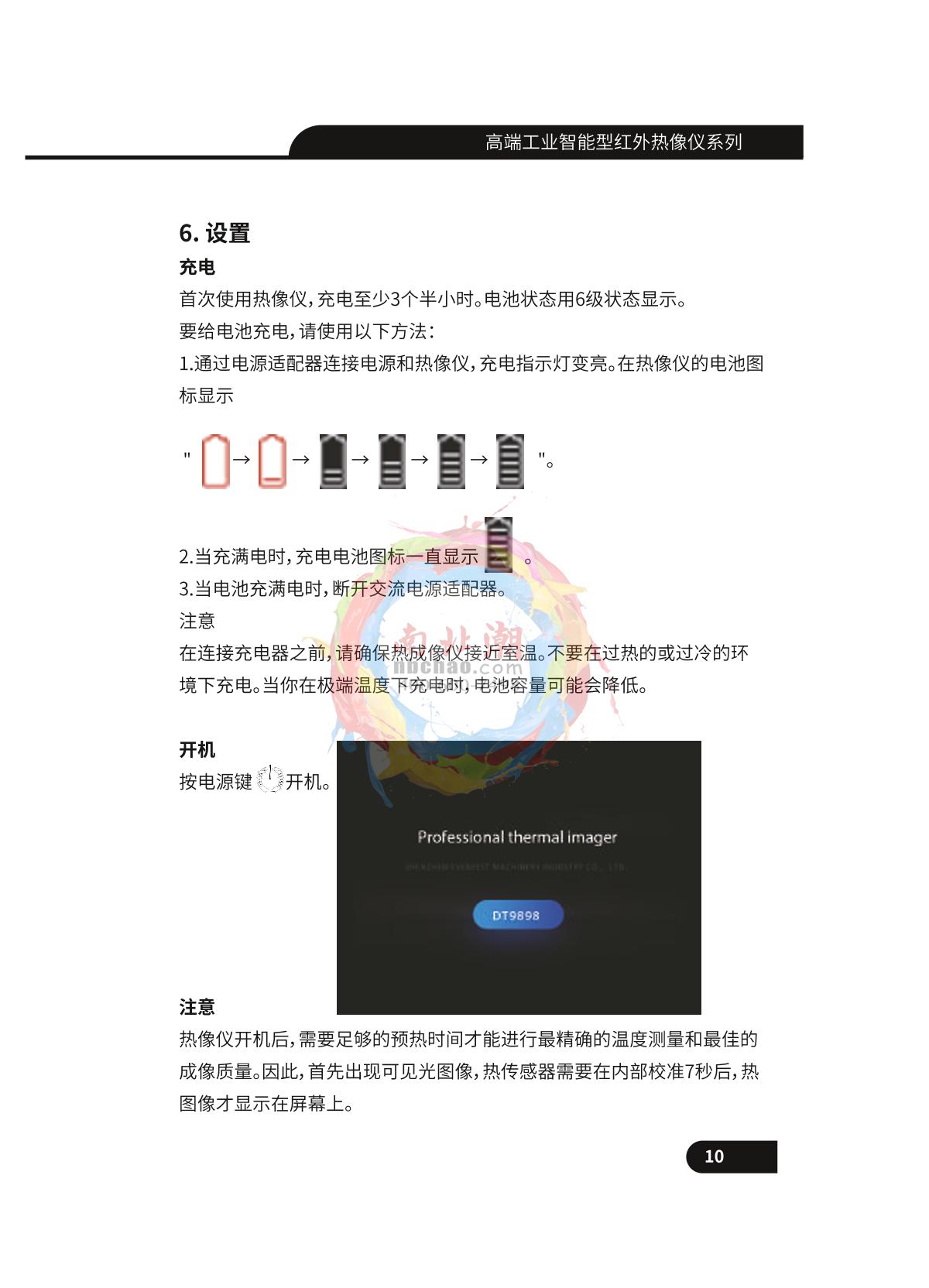 CEM DT-9897Y AI facial recognition Thermal Imaging CameraManual page 11