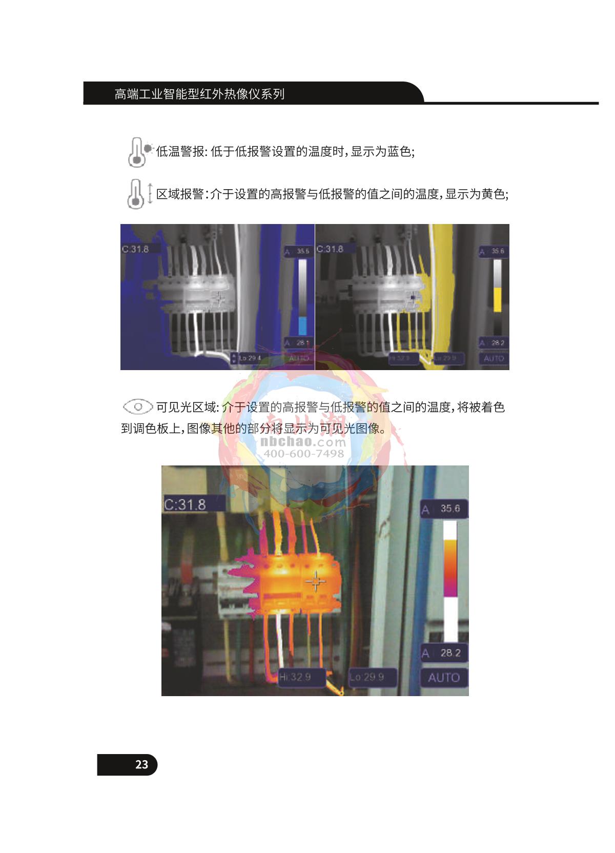 CEM DT-9897Y AI facial recognition Thermal Imaging CameraManual page 24