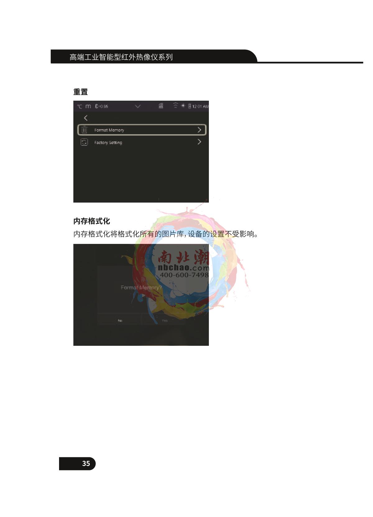 CEM DT-9897Y AI facial recognition Thermal Imaging CameraManual page 36