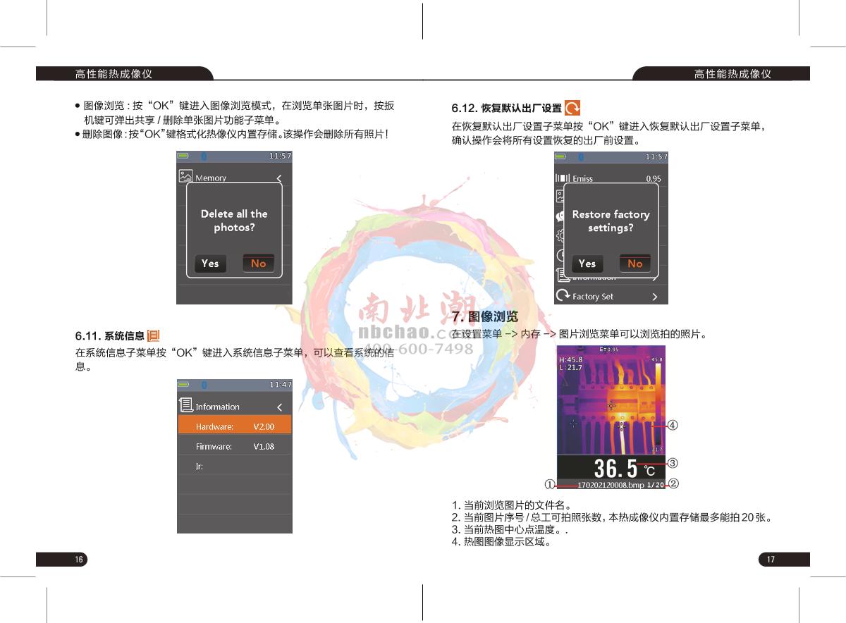 CEM DT-870YS Rapid surface temperature screening instrumentManual page 10