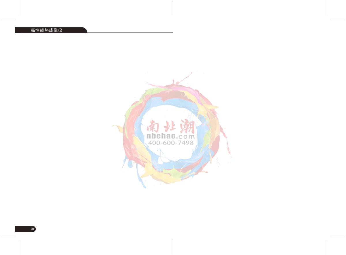 CEM DT-870Y Rapid surface temperature screening instrumentManual page 12