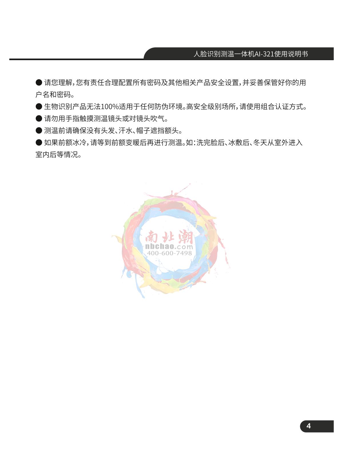 CEM AI-321 Facial recognition temperature measuring machineManual page 5